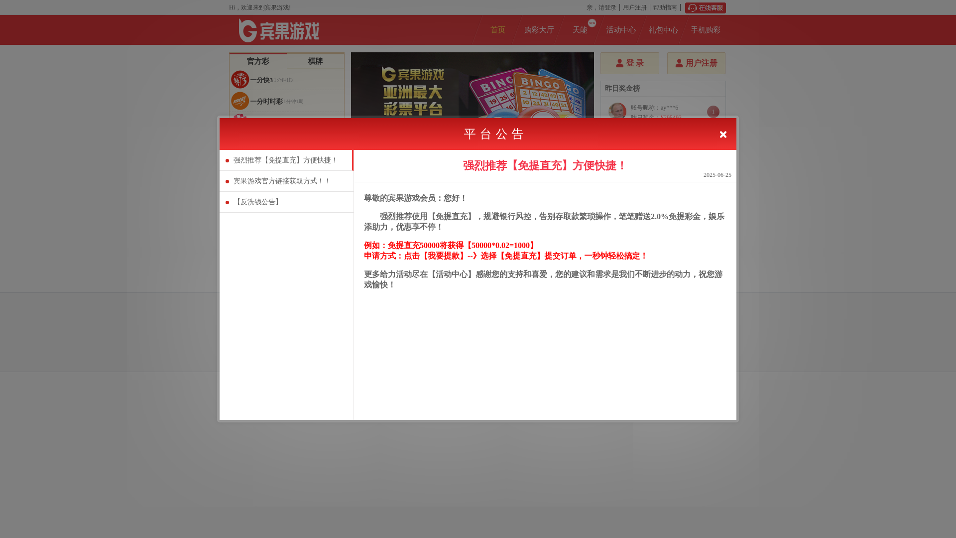 website screenshot of https://aogbtuki9.com/