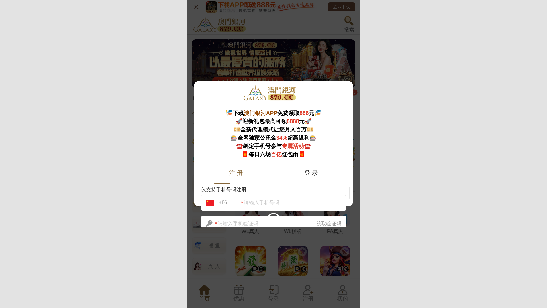 website screenshot of https://qwcht.sbs/