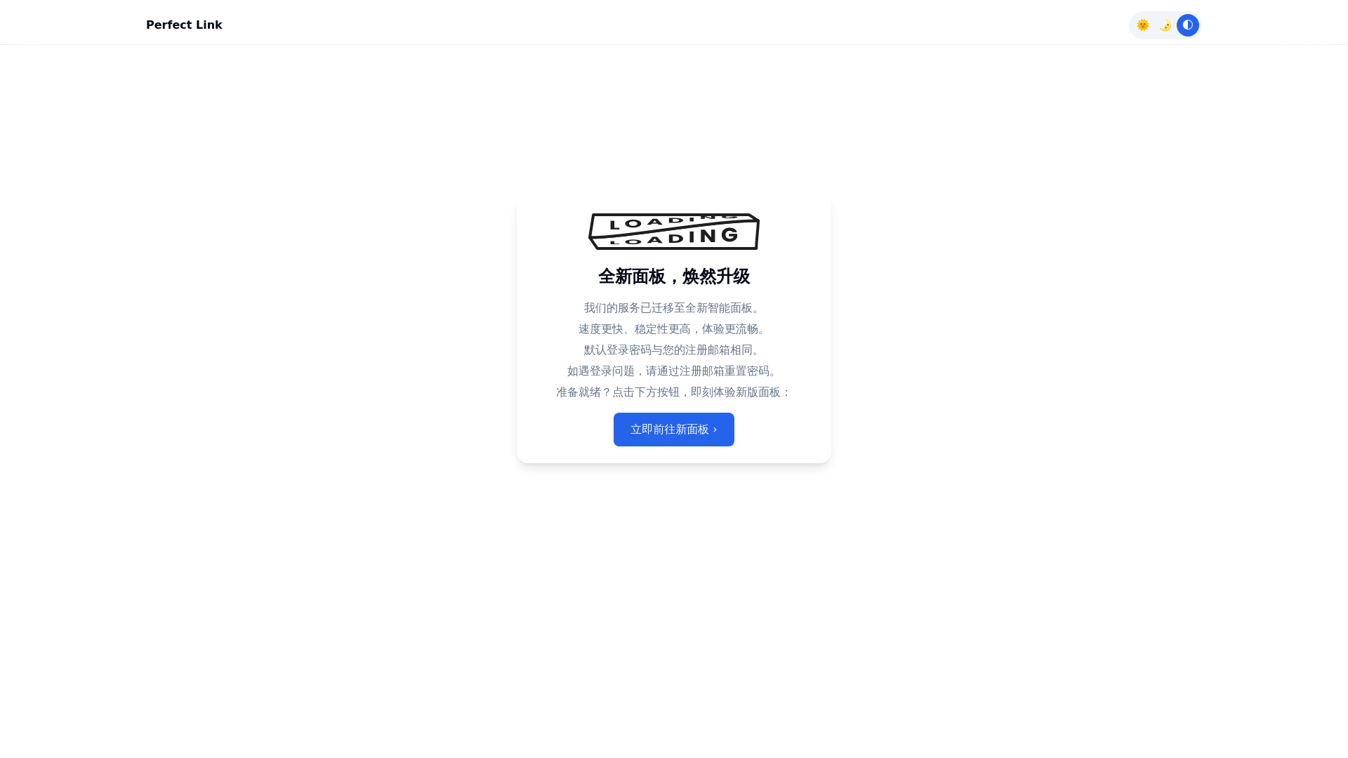 website screenshot of https://swiftnet.cloud