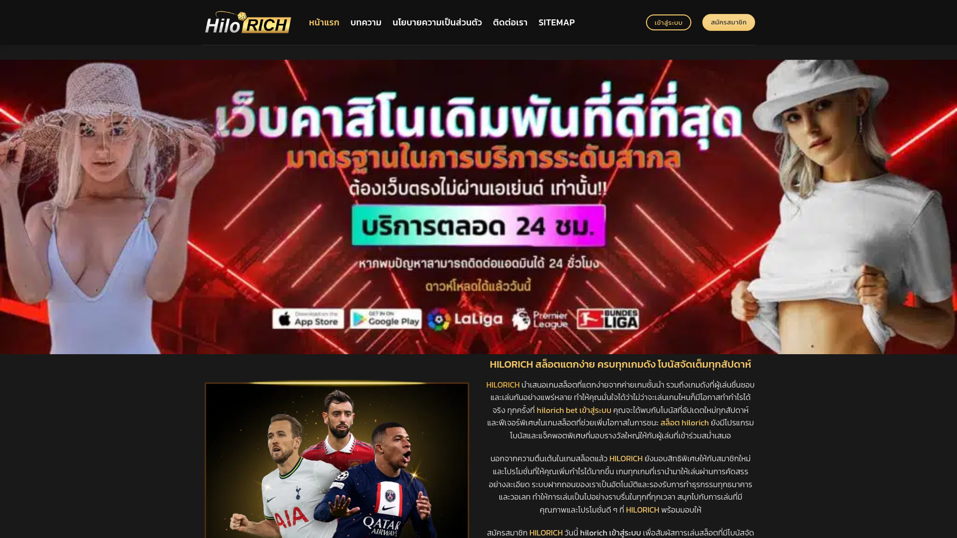 website screenshot of https://vegasautowin-hilorich.com/