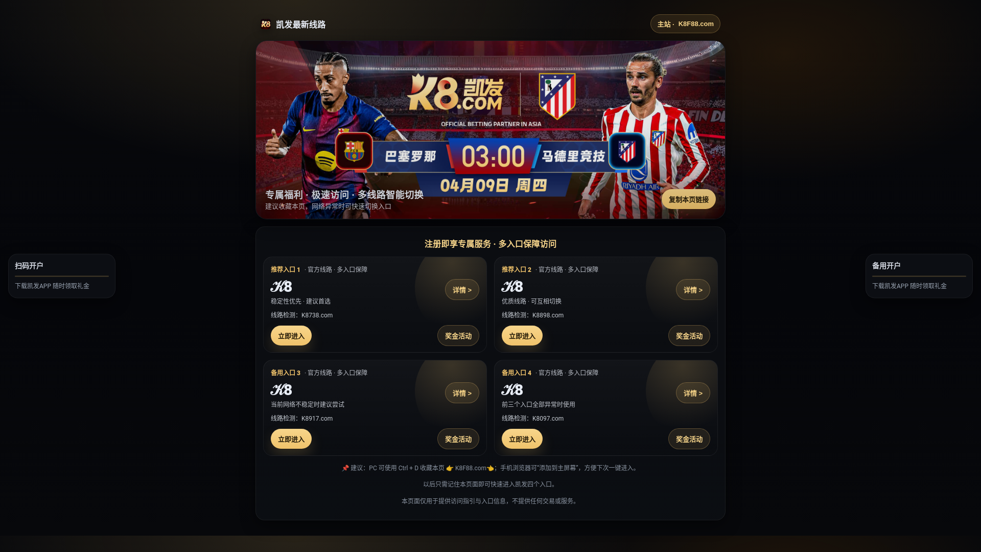 website screenshot of https://zhcn-aomenxinpujing.com