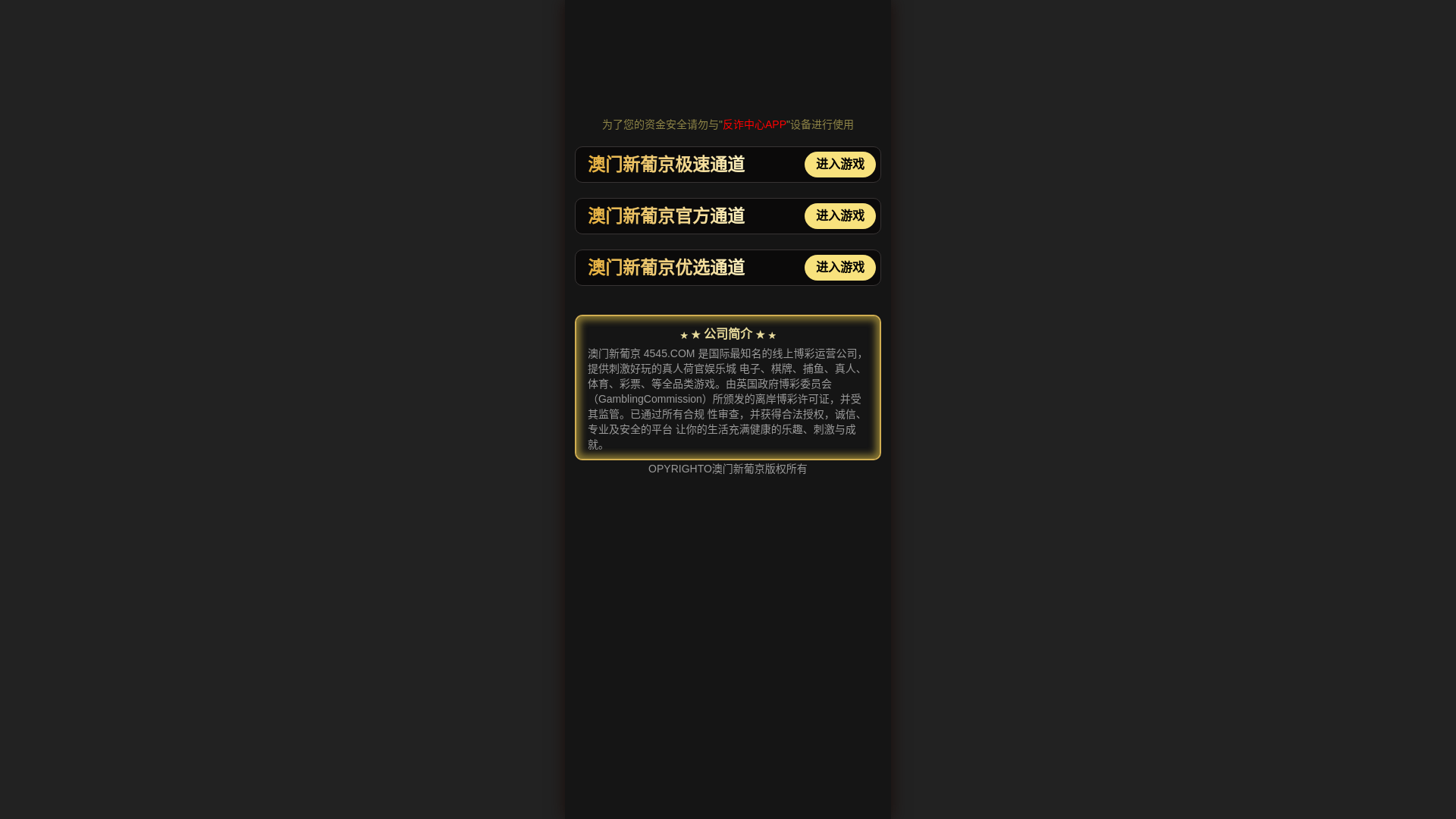 website screenshot of https://2356x3.com