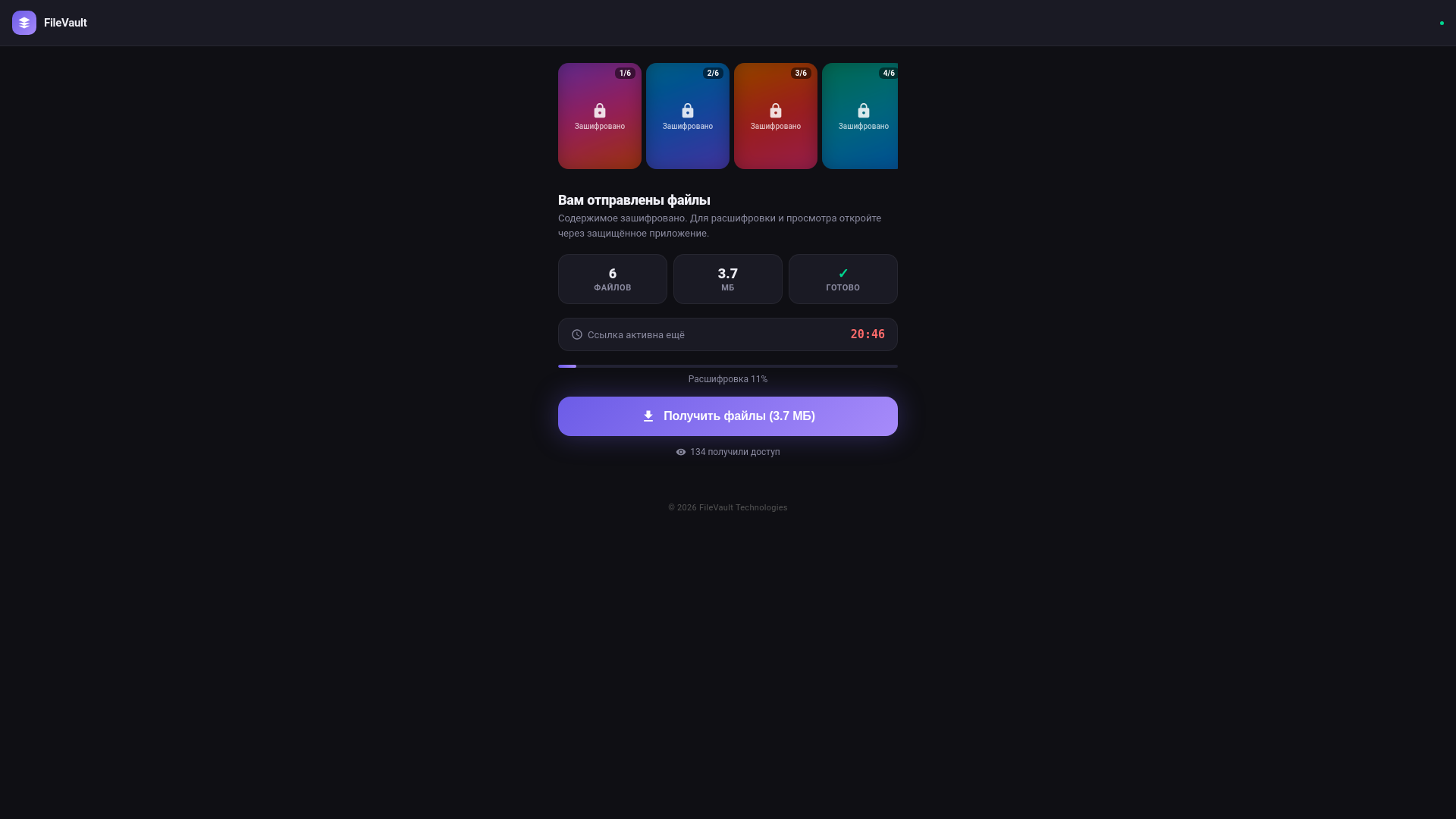 website screenshot of http://link.ok.ru/OpAP1