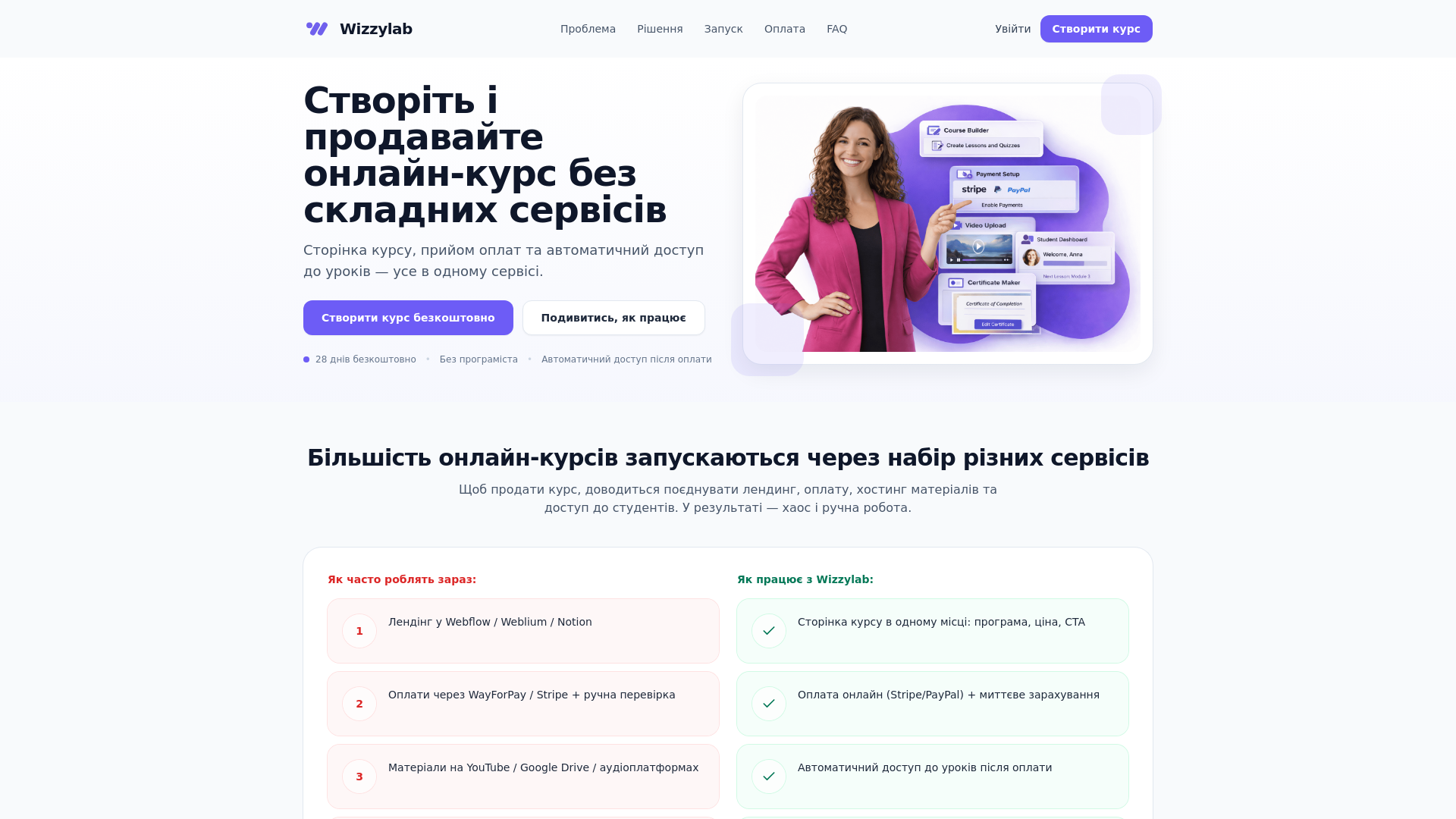 website screenshot of https://create-19o.pages.dev/