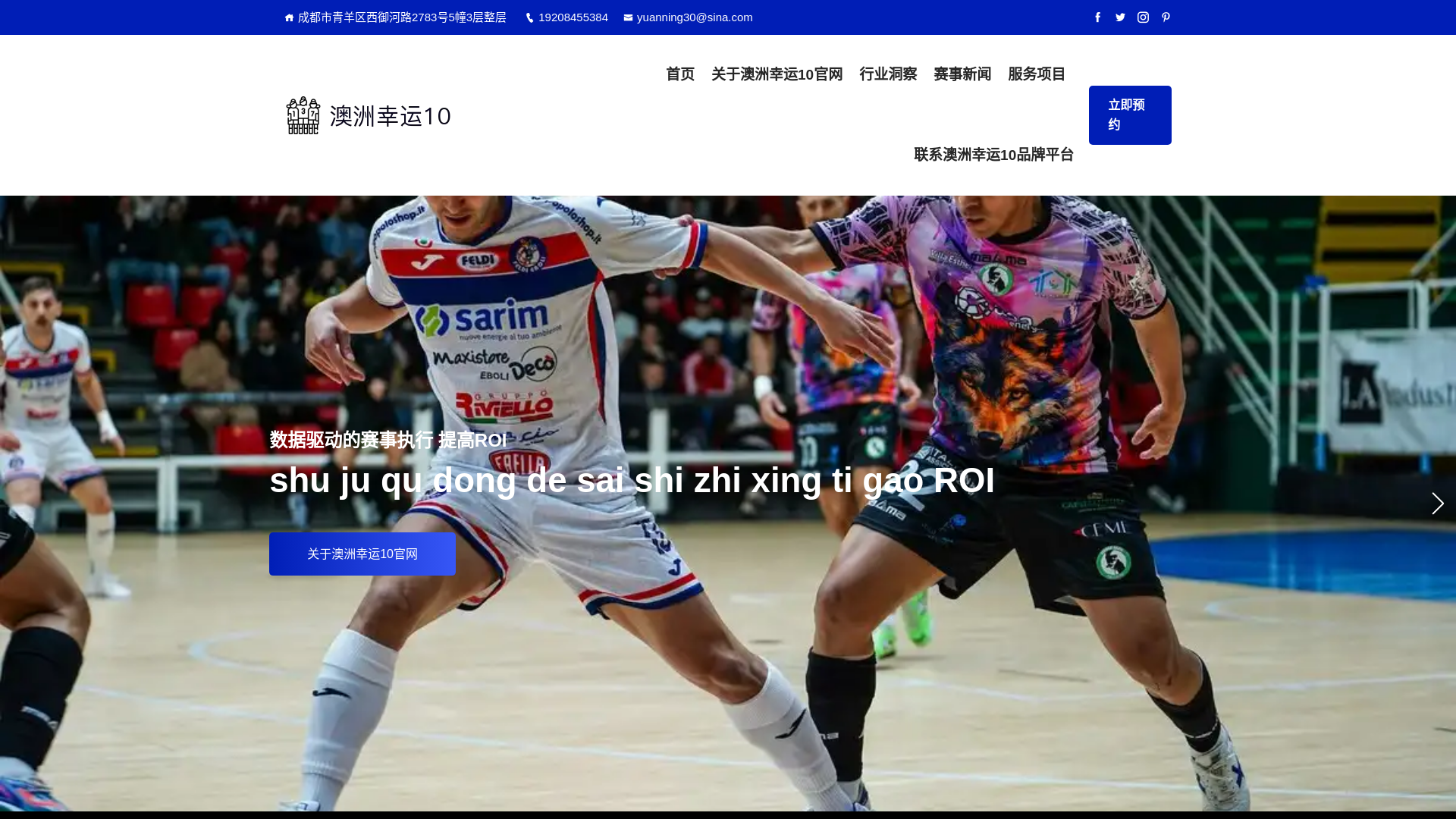 website screenshot of https://apps-auslucky10.com/