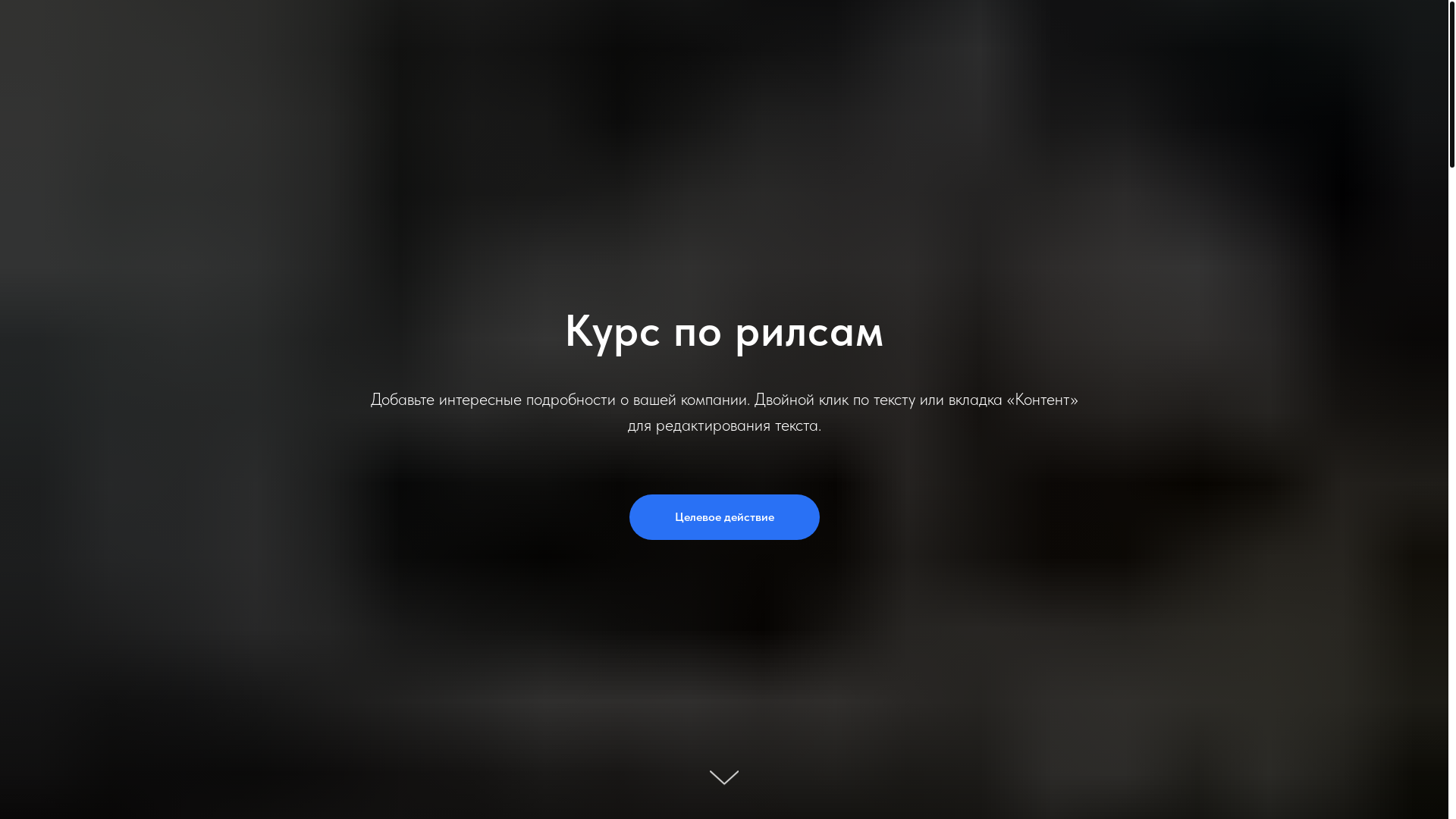 website screenshot of https://oxanareels.pro/