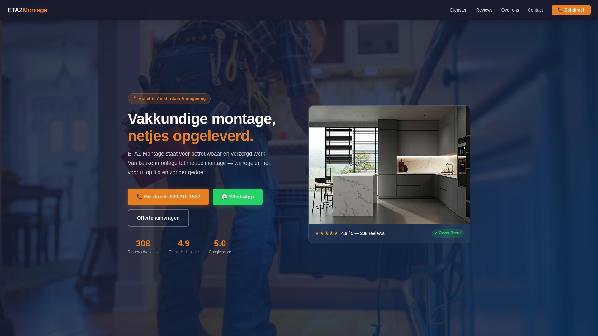 website screenshot of https://etaz-montage.pages.dev/
