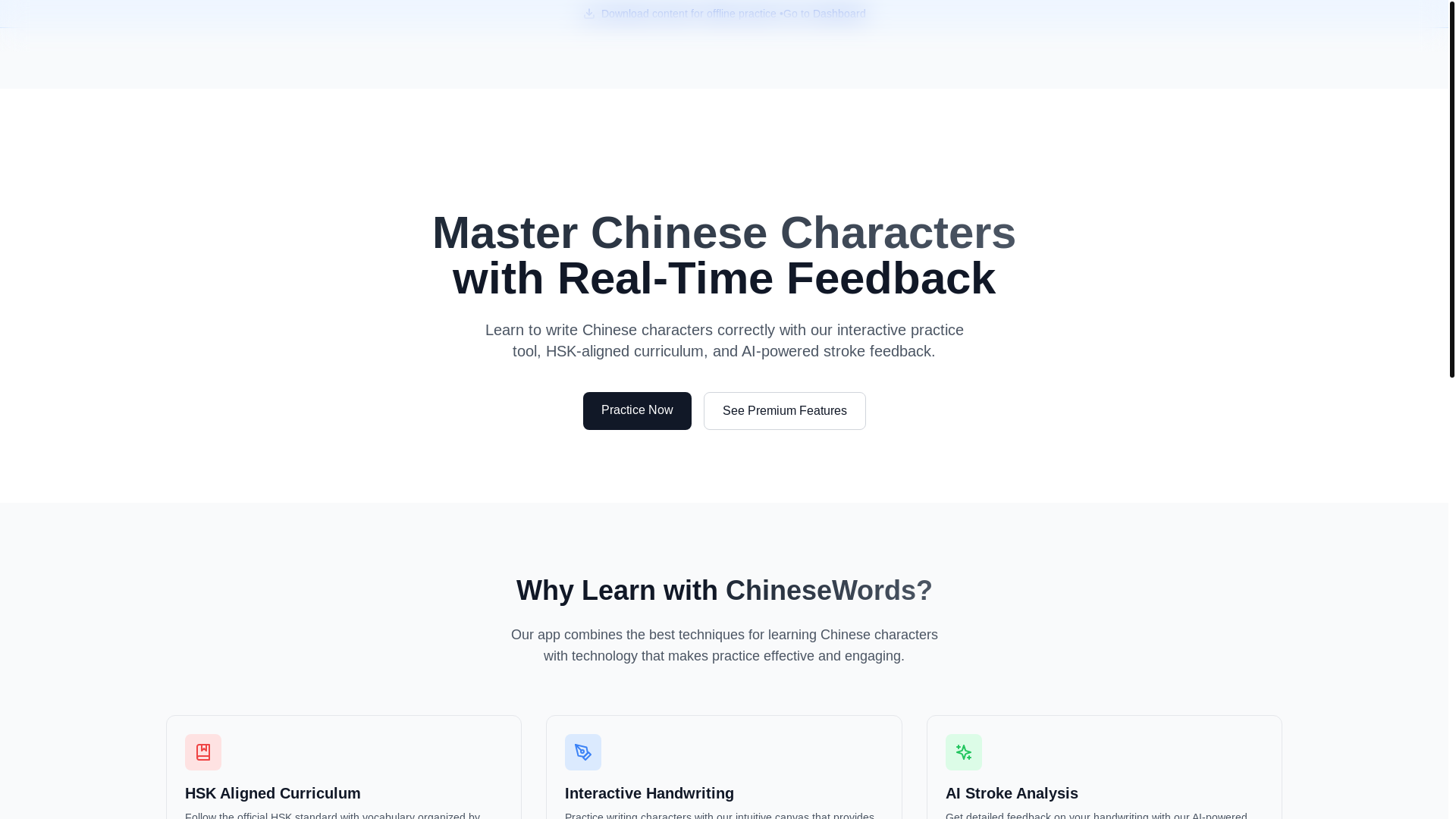 website screenshot of https://chinesename-nfl.pages.dev/