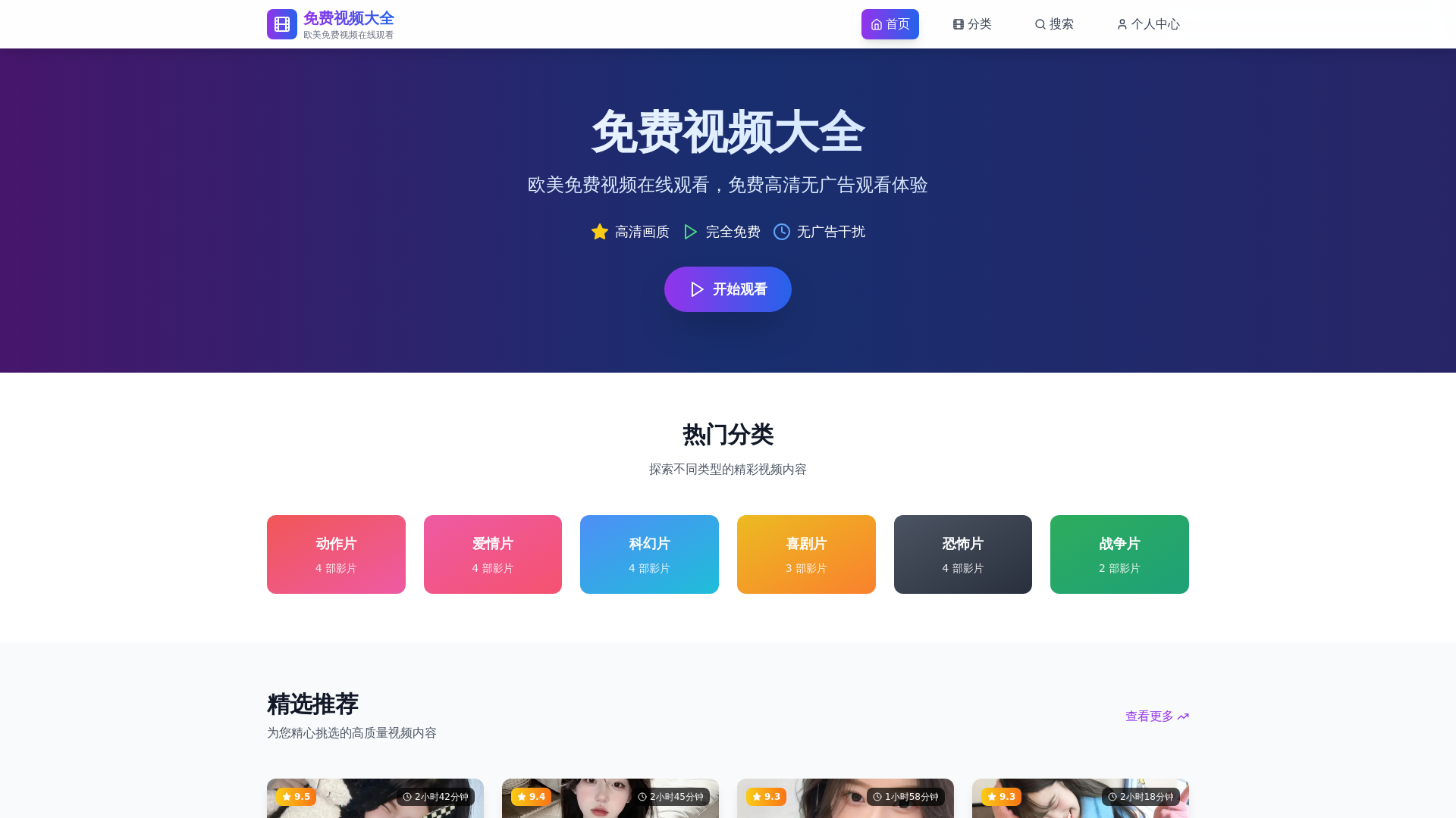 website screenshot of https://tol8raj.cn/