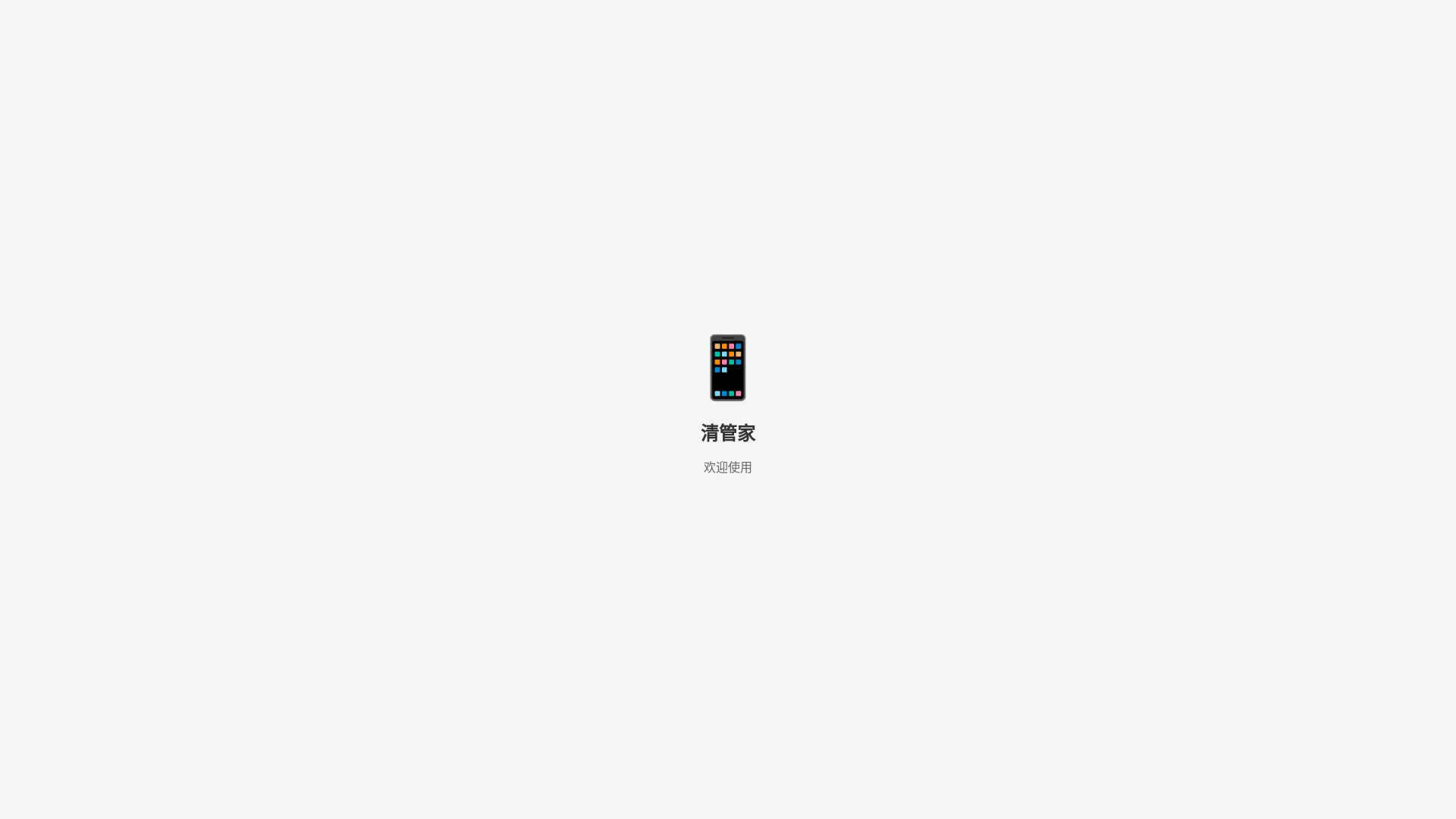website screenshot of https://vjhcokv.cn/