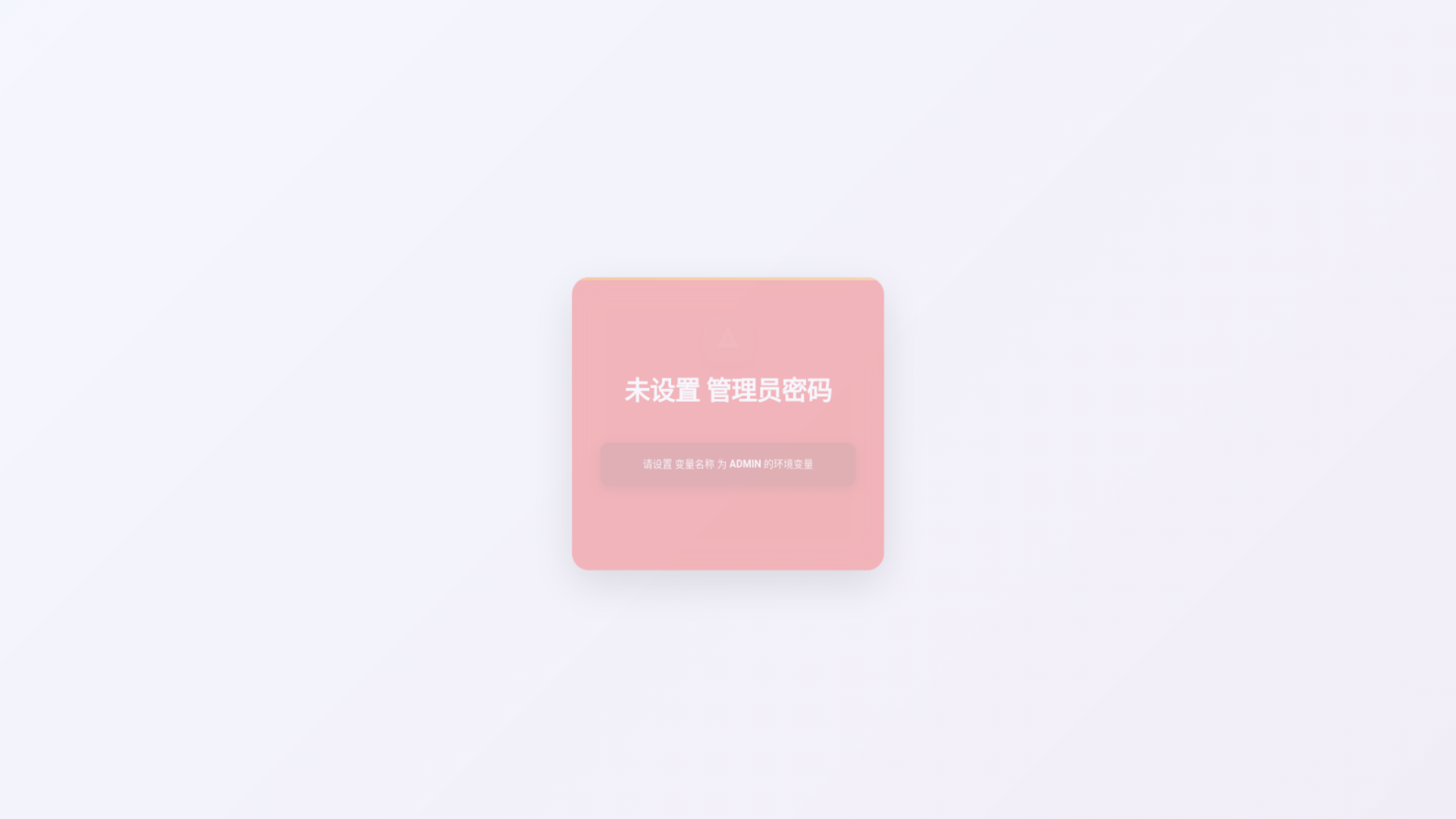 website screenshot of https://yuyukongjian.pages.dev/