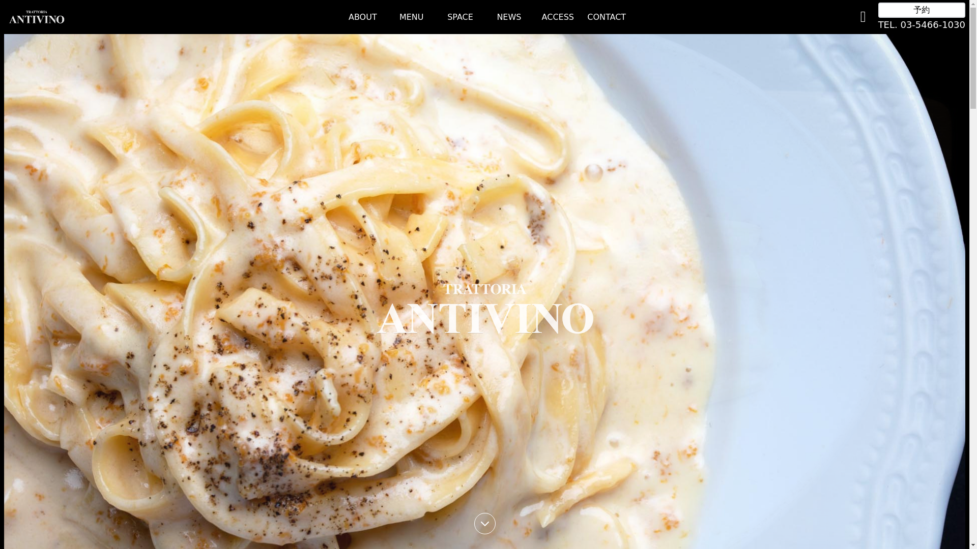 website screenshot of https://antivino.pages.dev/