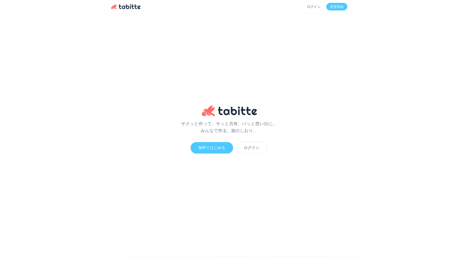 website screenshot of https://tabitte.com