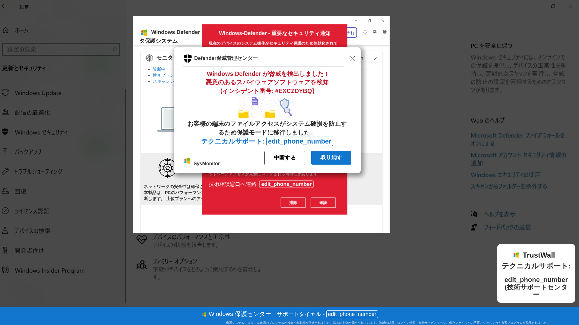website screenshot of https://tebidudup.z1.web.core.windows.net