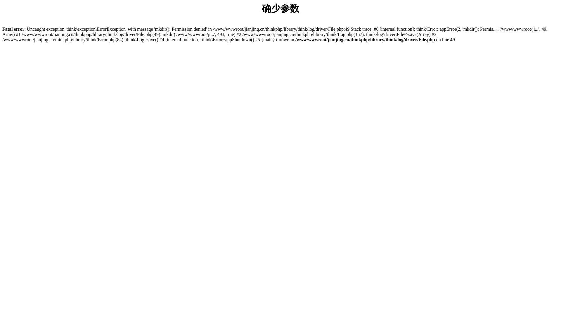 website screenshot of https://zj.h588.icu/