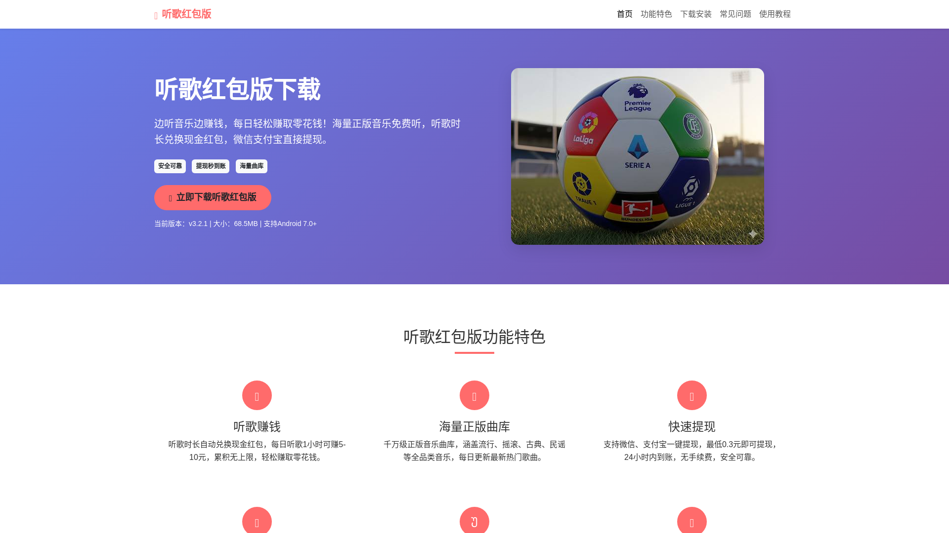 website screenshot of https://tinggehongbaobanxz.com.cn/