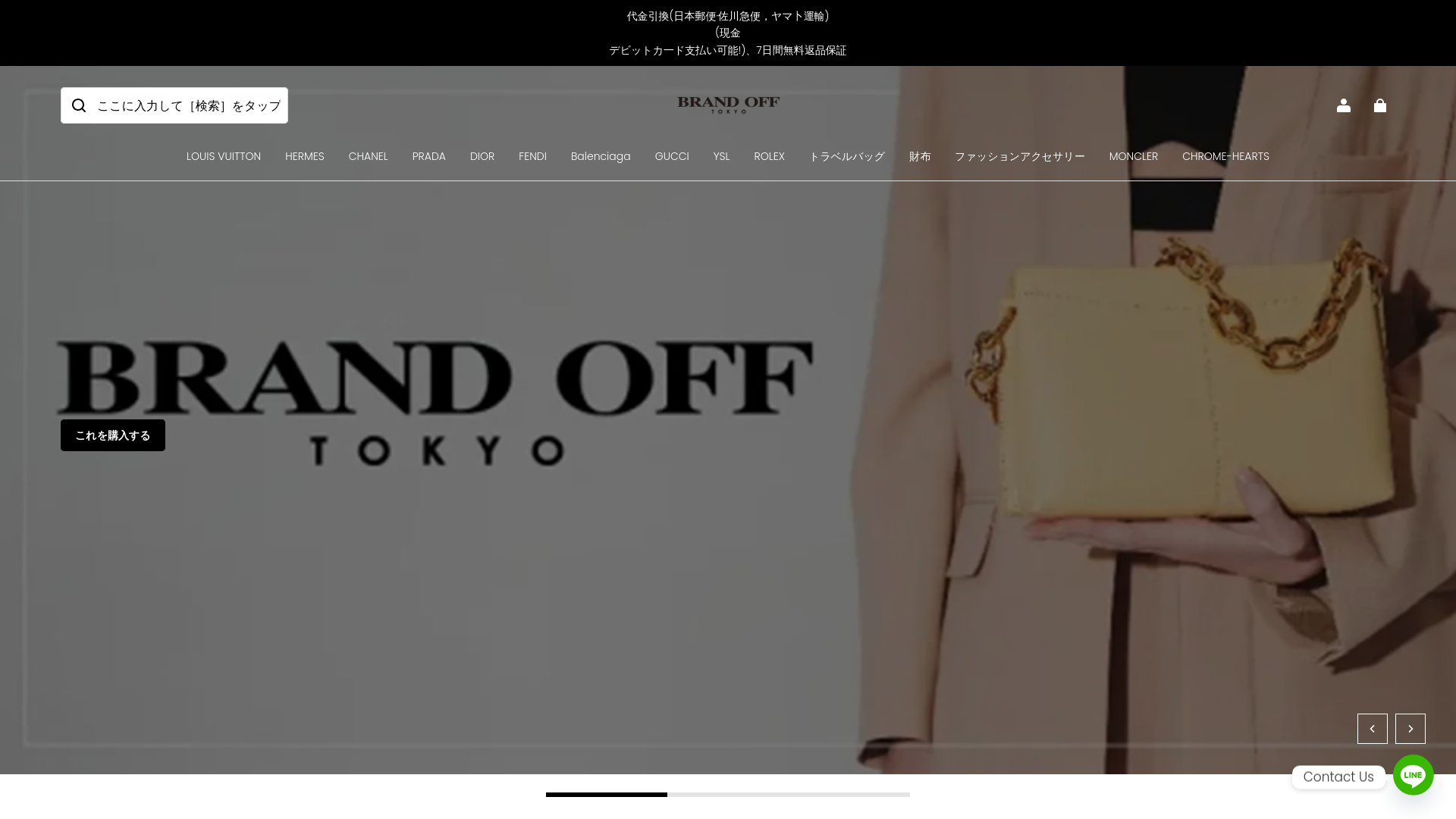 website screenshot of https://legancehouse.shop