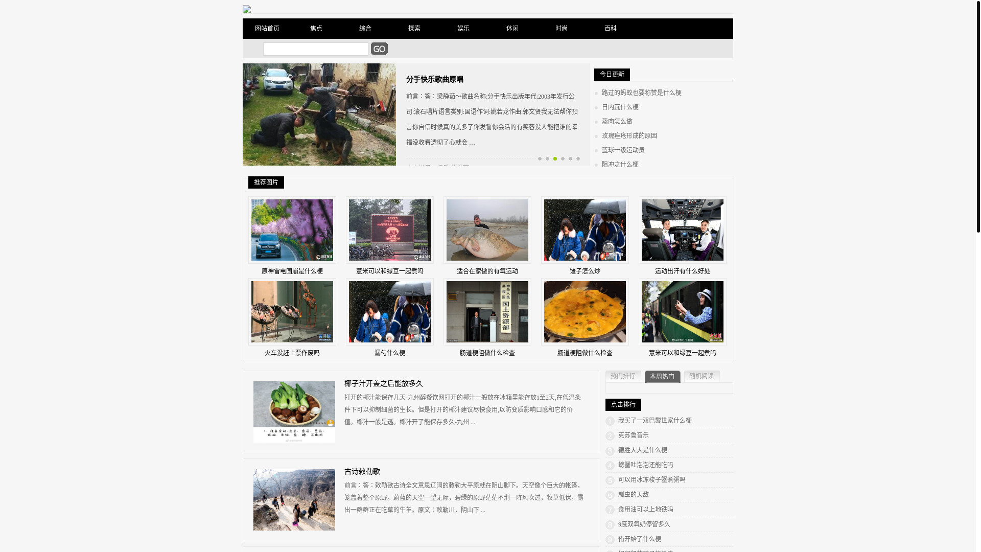 website screenshot of https://ifafacn.com/