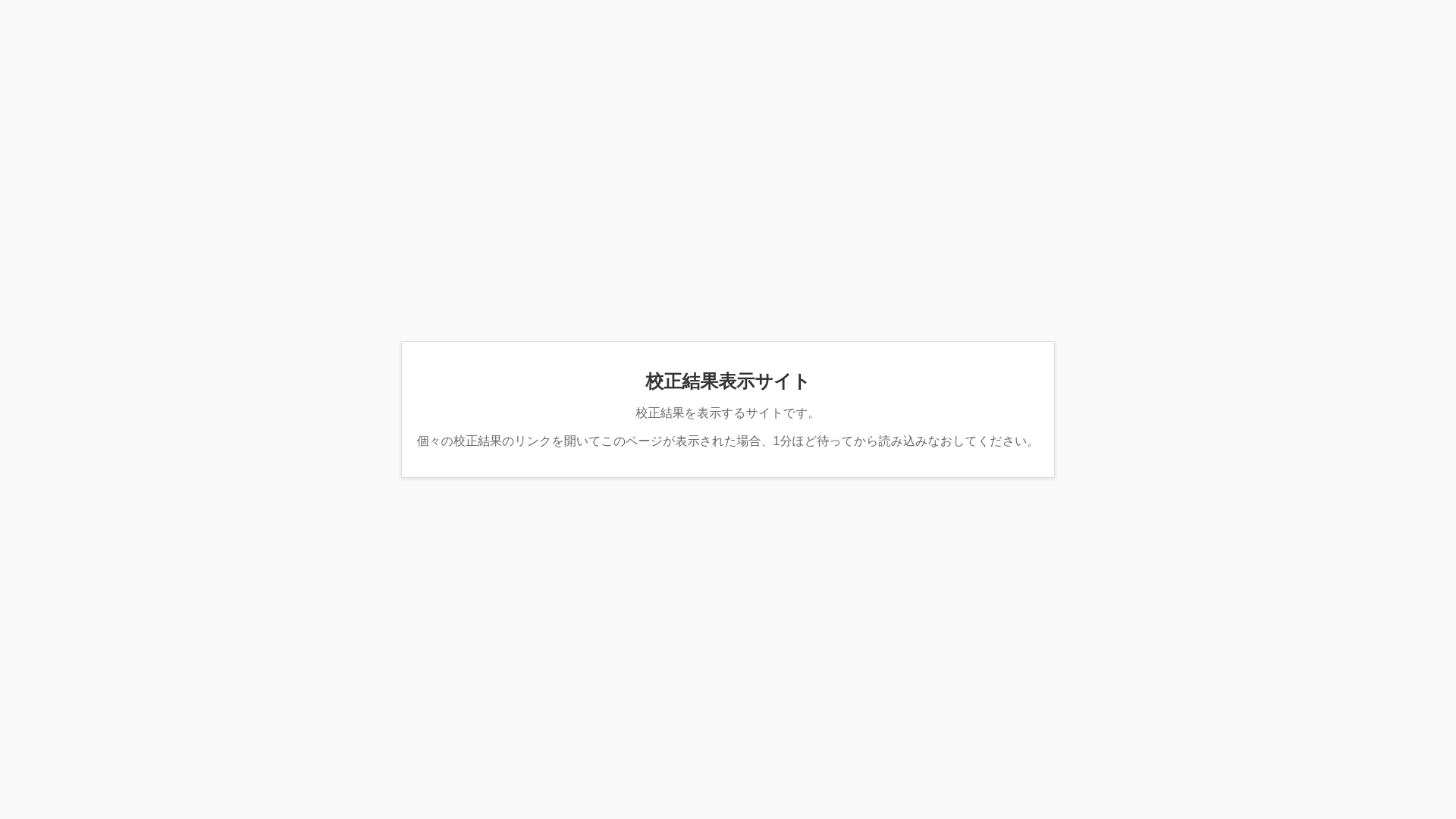 website screenshot of https://textlint-rule-preset-humaniste.pages.dev/