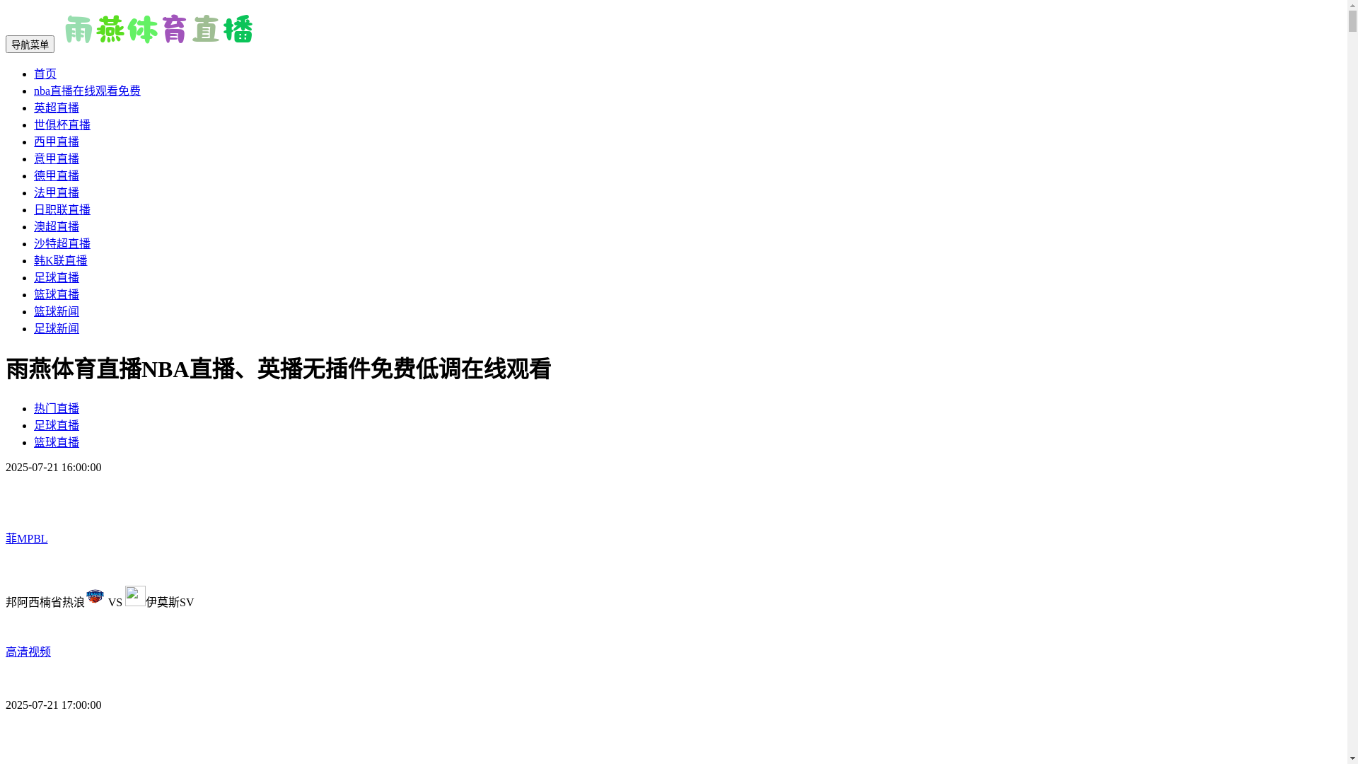 website screenshot of https://w1-yuyan.net/