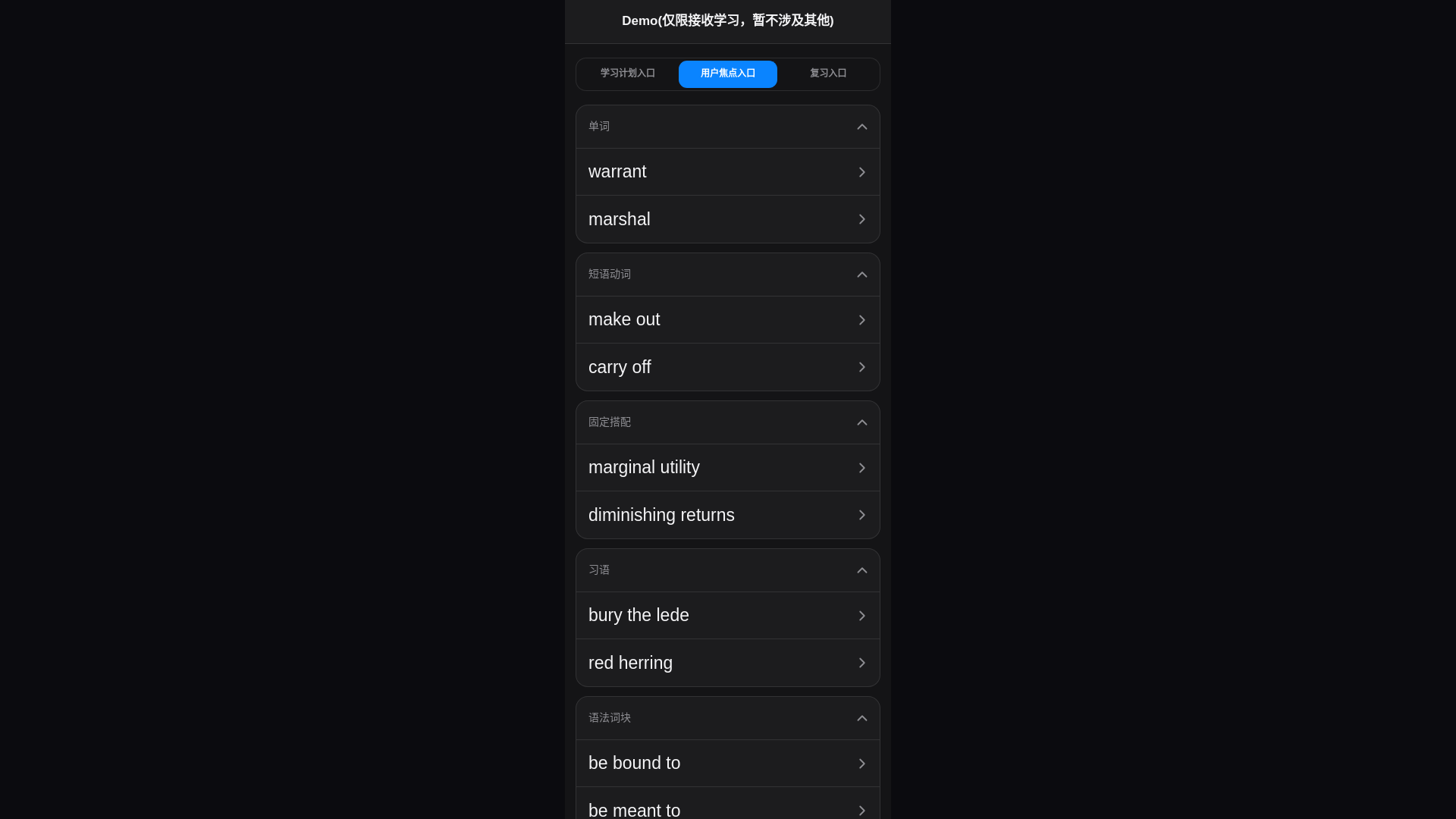 website screenshot of https://mobile-demo-9ml.pages.dev/