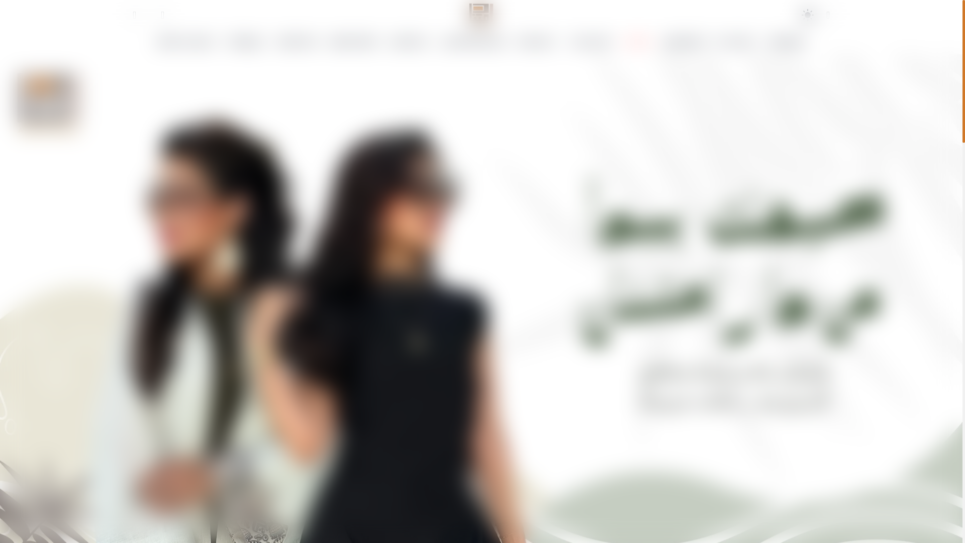 website screenshot of https://battalteas.com/