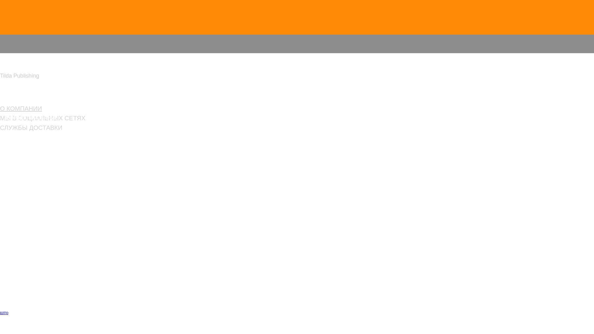 website screenshot of https://3d-etek-company.by/