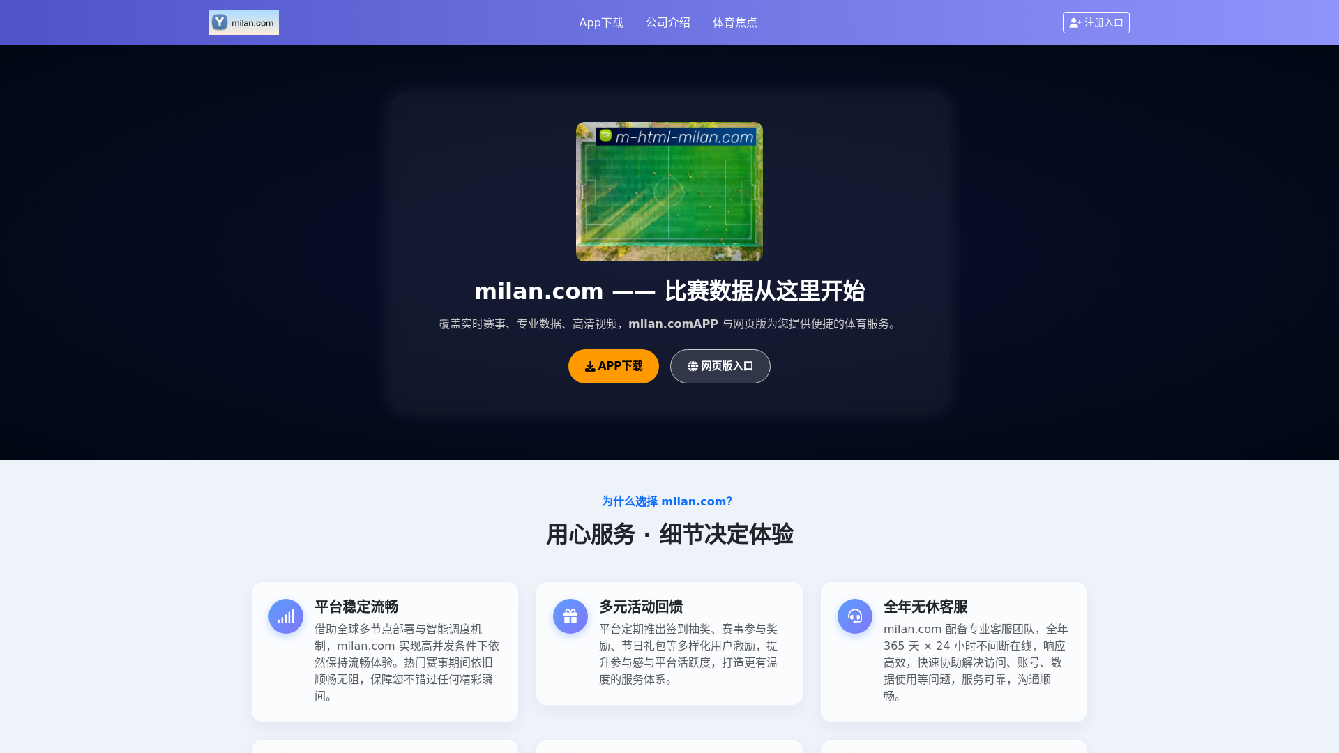 website screenshot of https://m-html-milan.com/