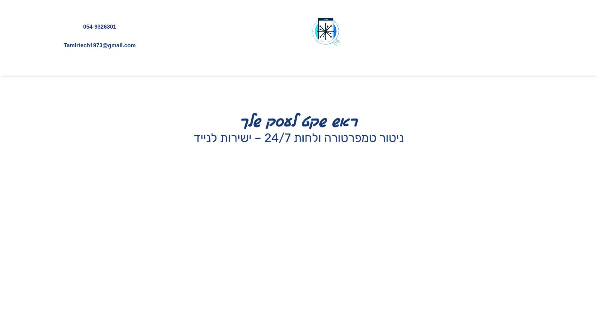 website screenshot of https://ttech-nitur.co.il/