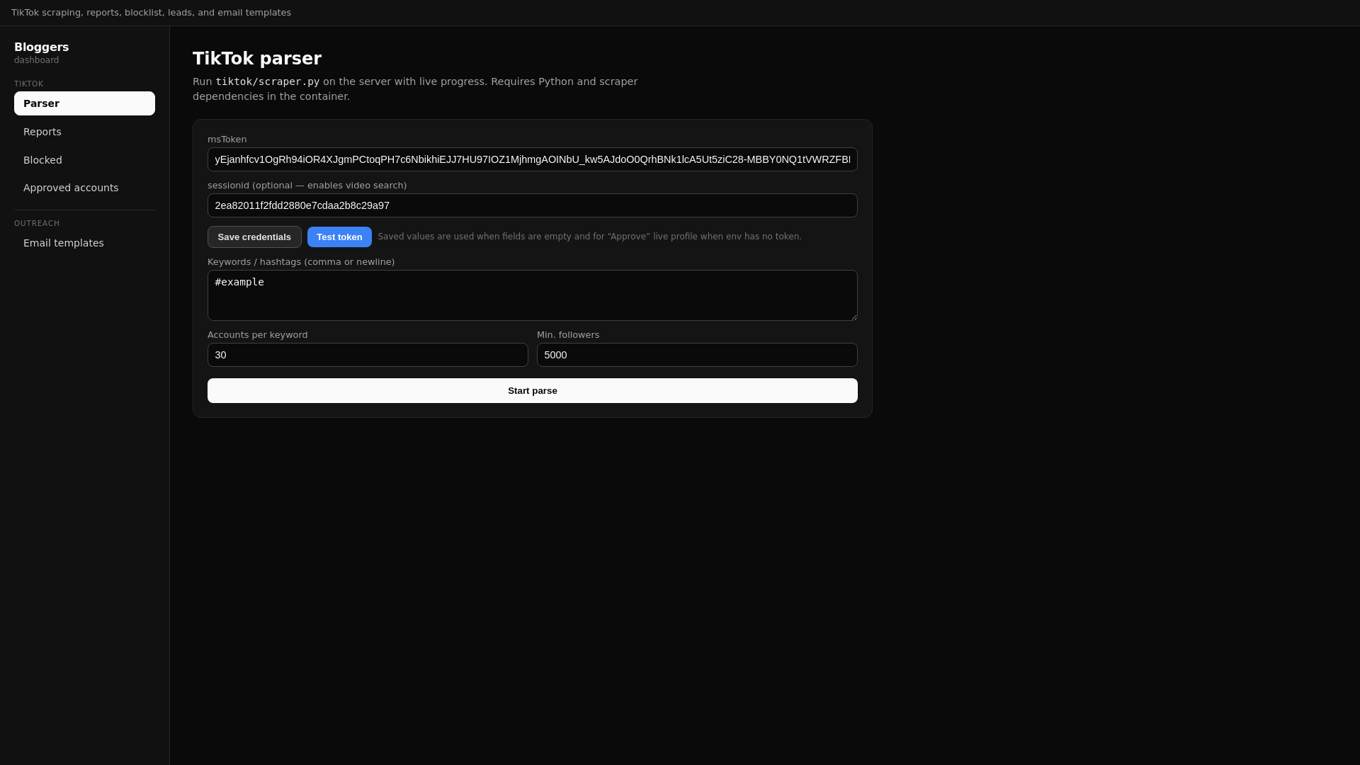 website screenshot of https://bloggers-dashboard.shop/