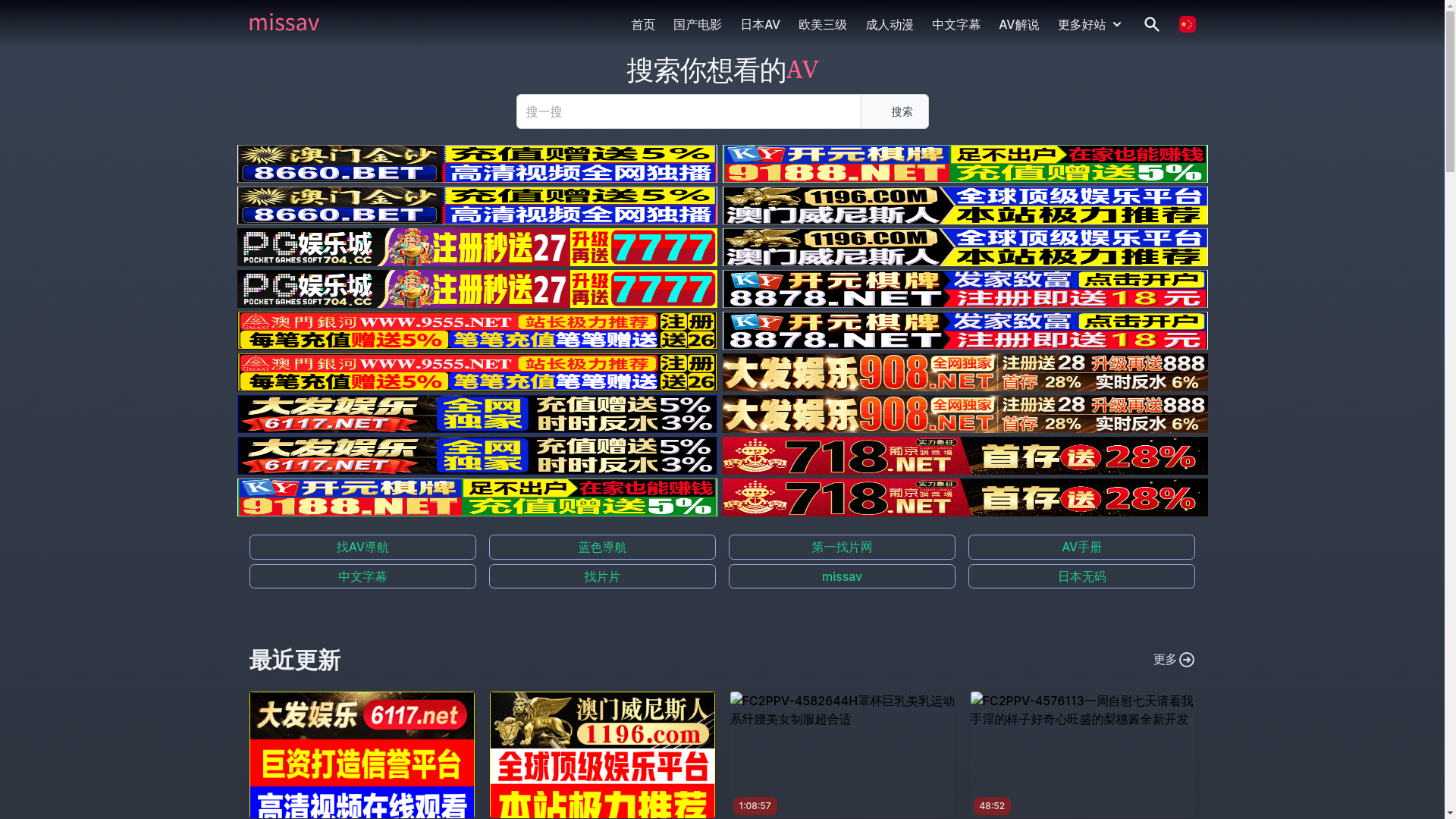 website screenshot of https://rooav37.cfd/