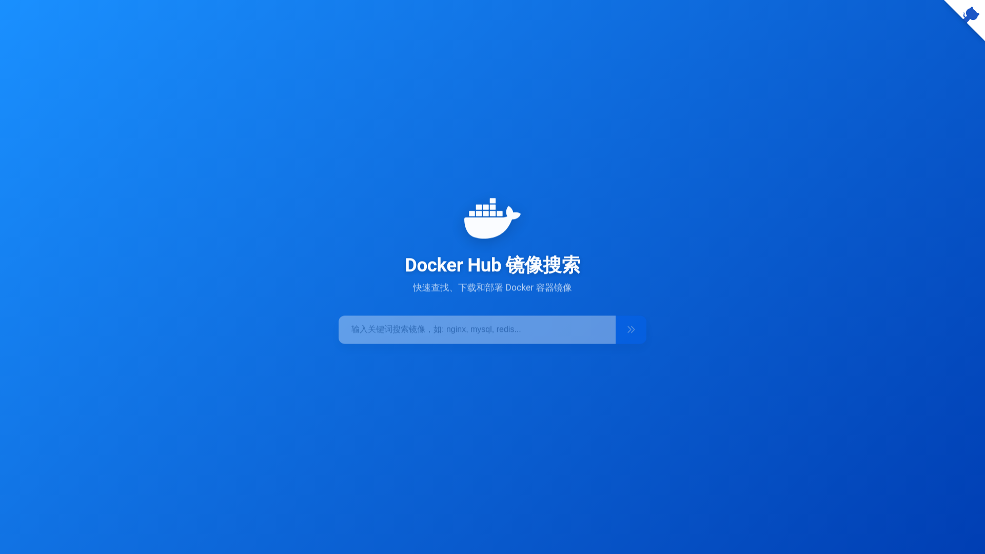 website screenshot of https://cf-workers-docker-io-all-b7n.pages.dev/
