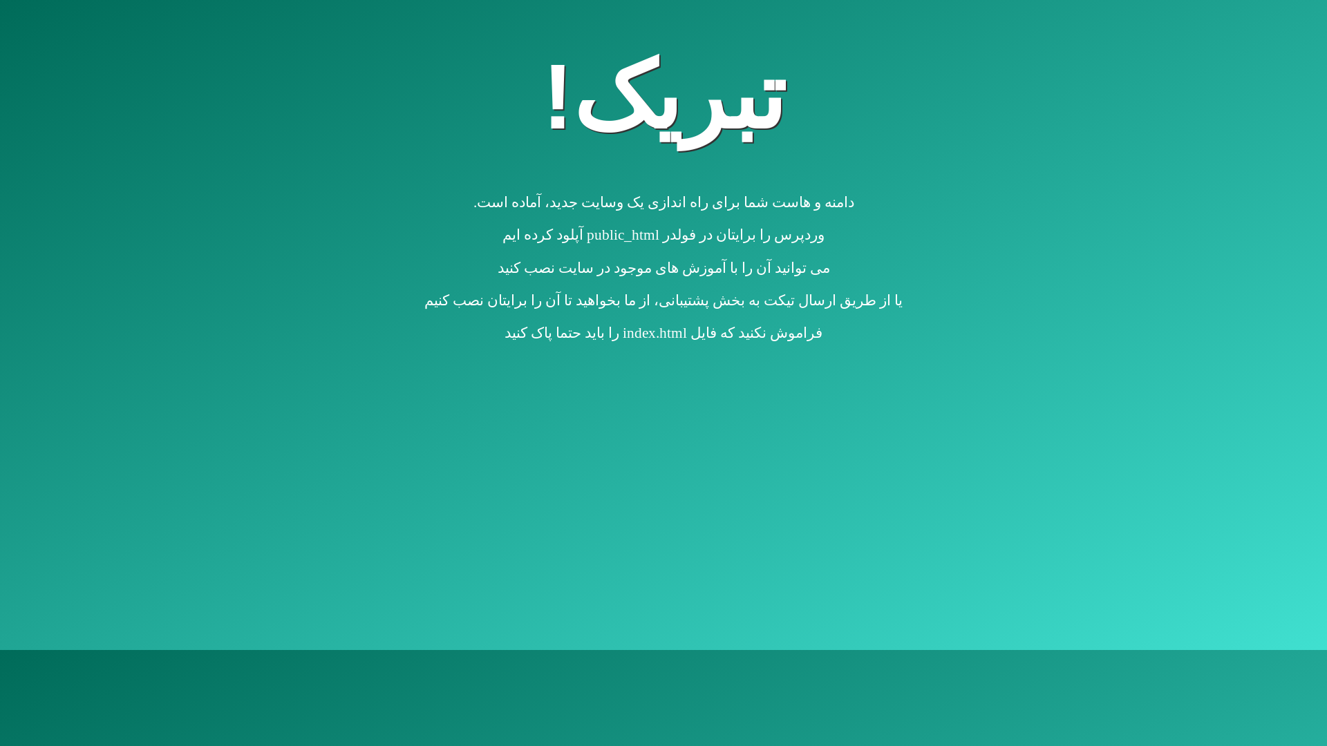website screenshot of https://parsa-trading.ir/