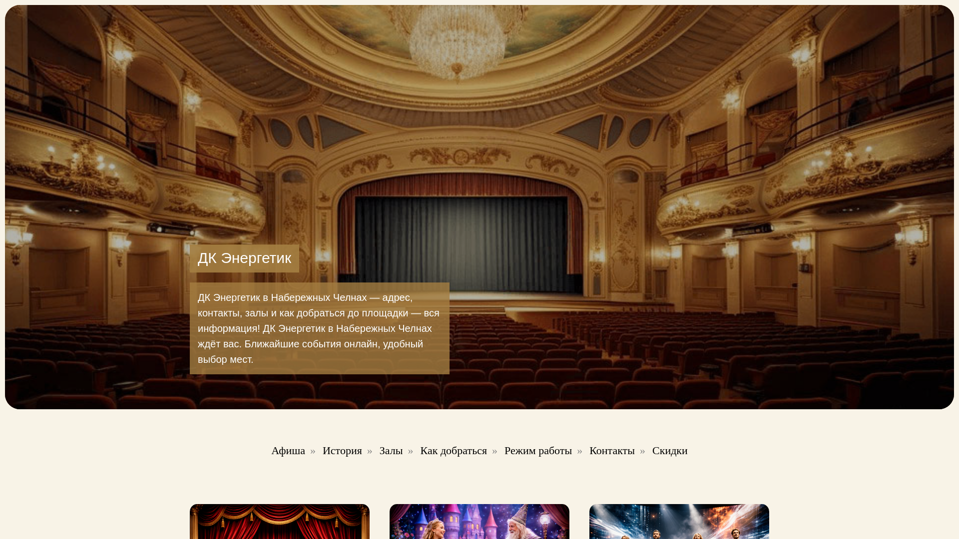 website screenshot of https://dkenergetik.su