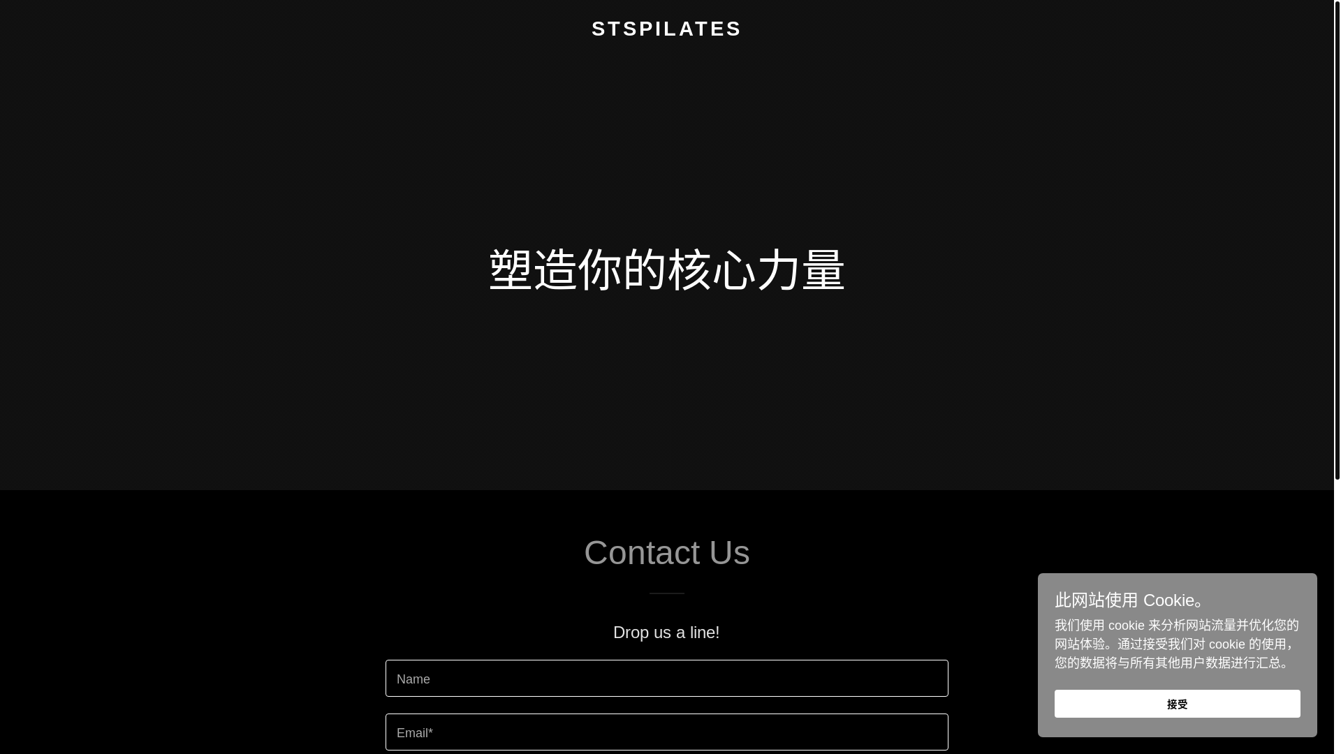 website screenshot of https://stspilates.com/