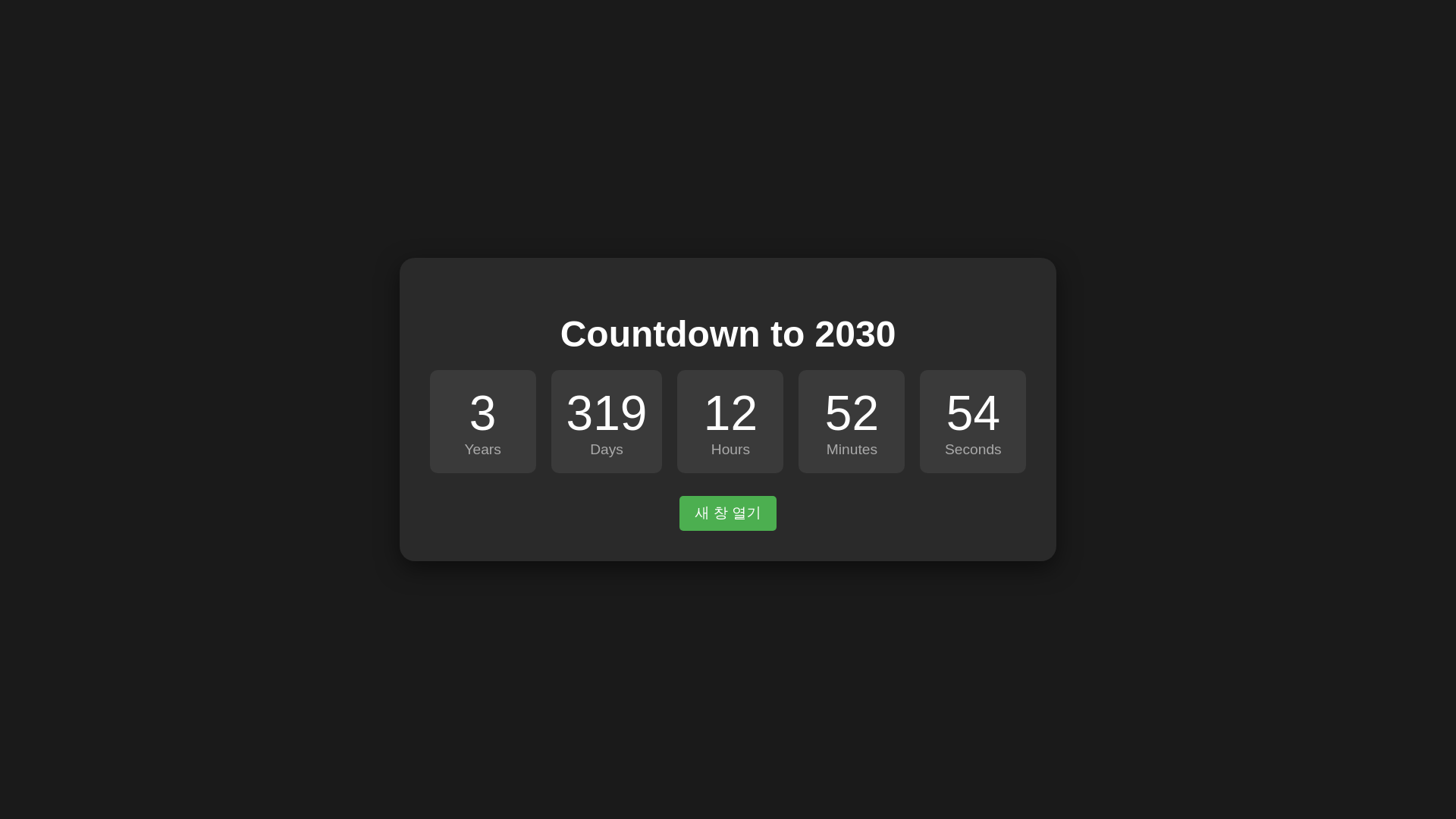 website screenshot of https://lecture-260216.pages.dev/