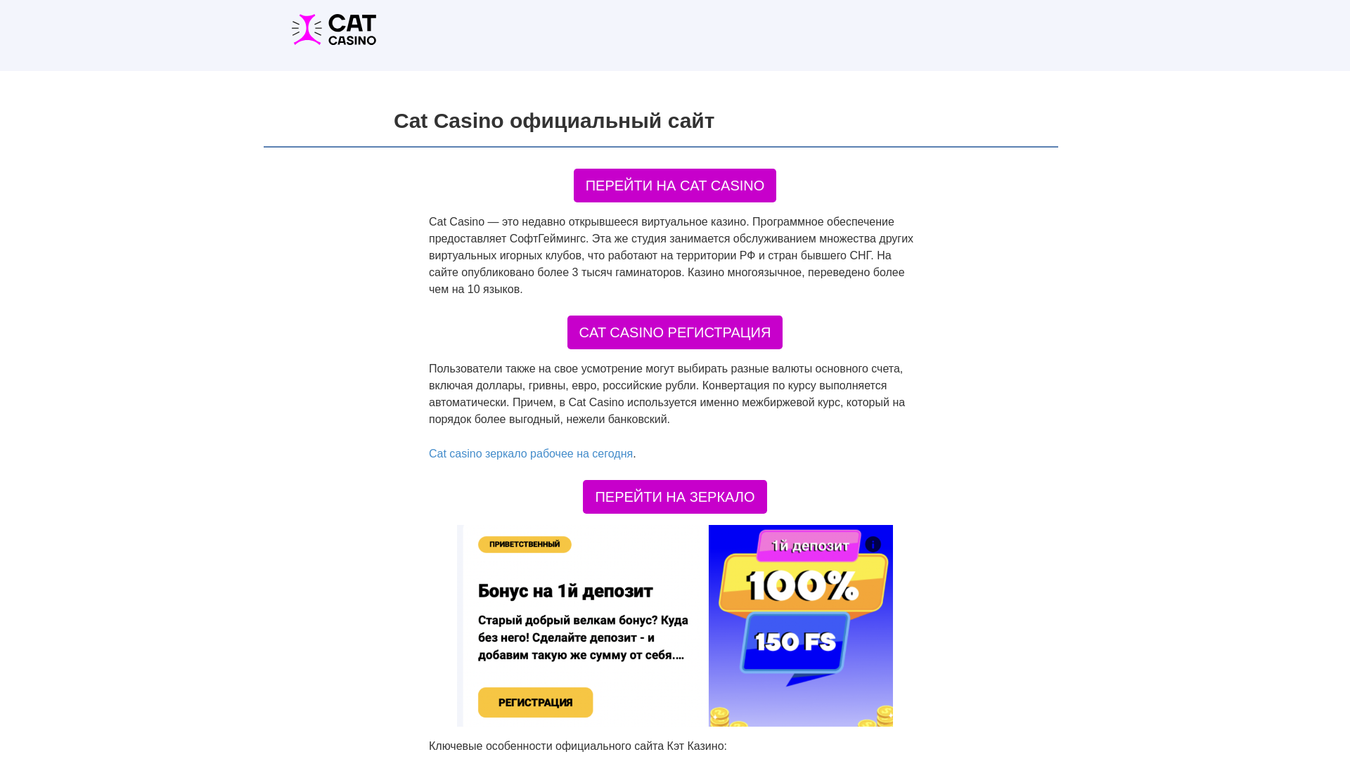 website screenshot of https://catcasino-dkg.top/