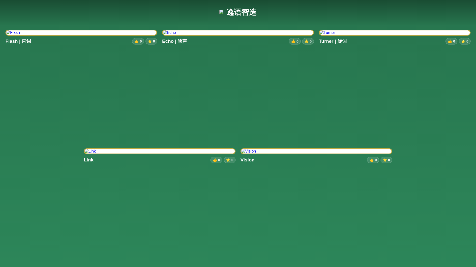 website screenshot of https://voca-studios.pages.dev/