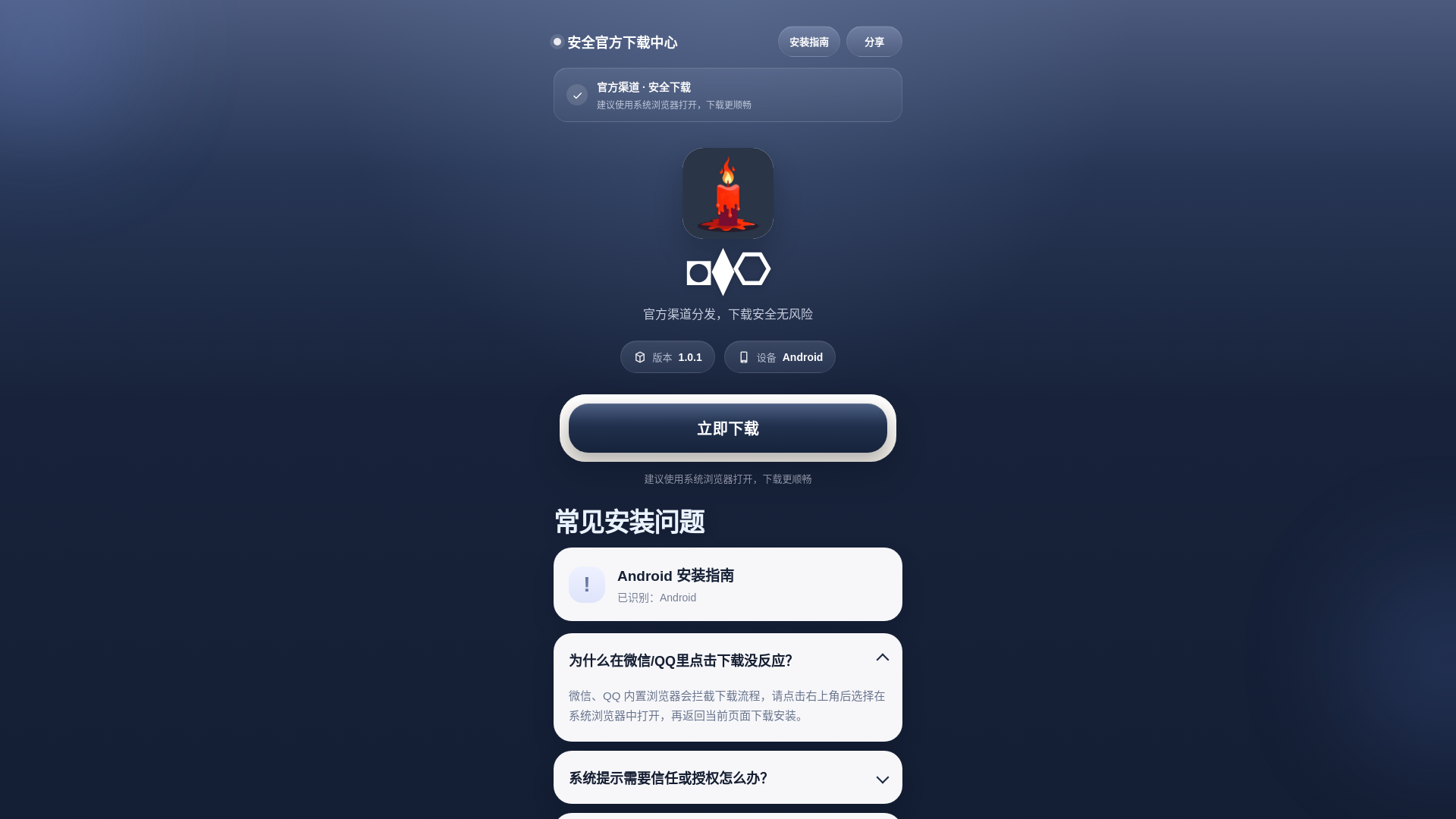 website screenshot of https://nctugwp1518.top/