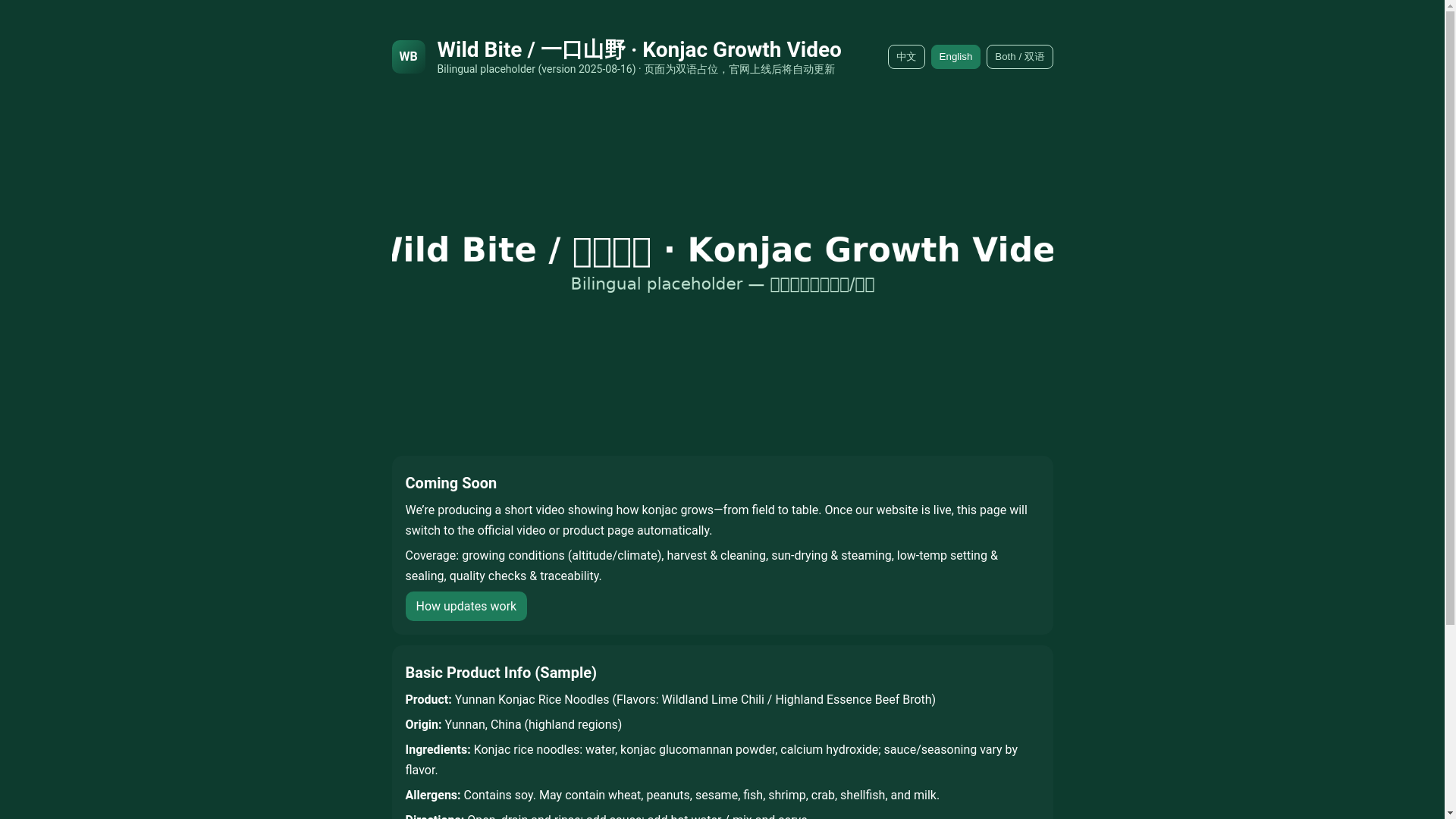 website screenshot of https://test-47o.pages.dev/