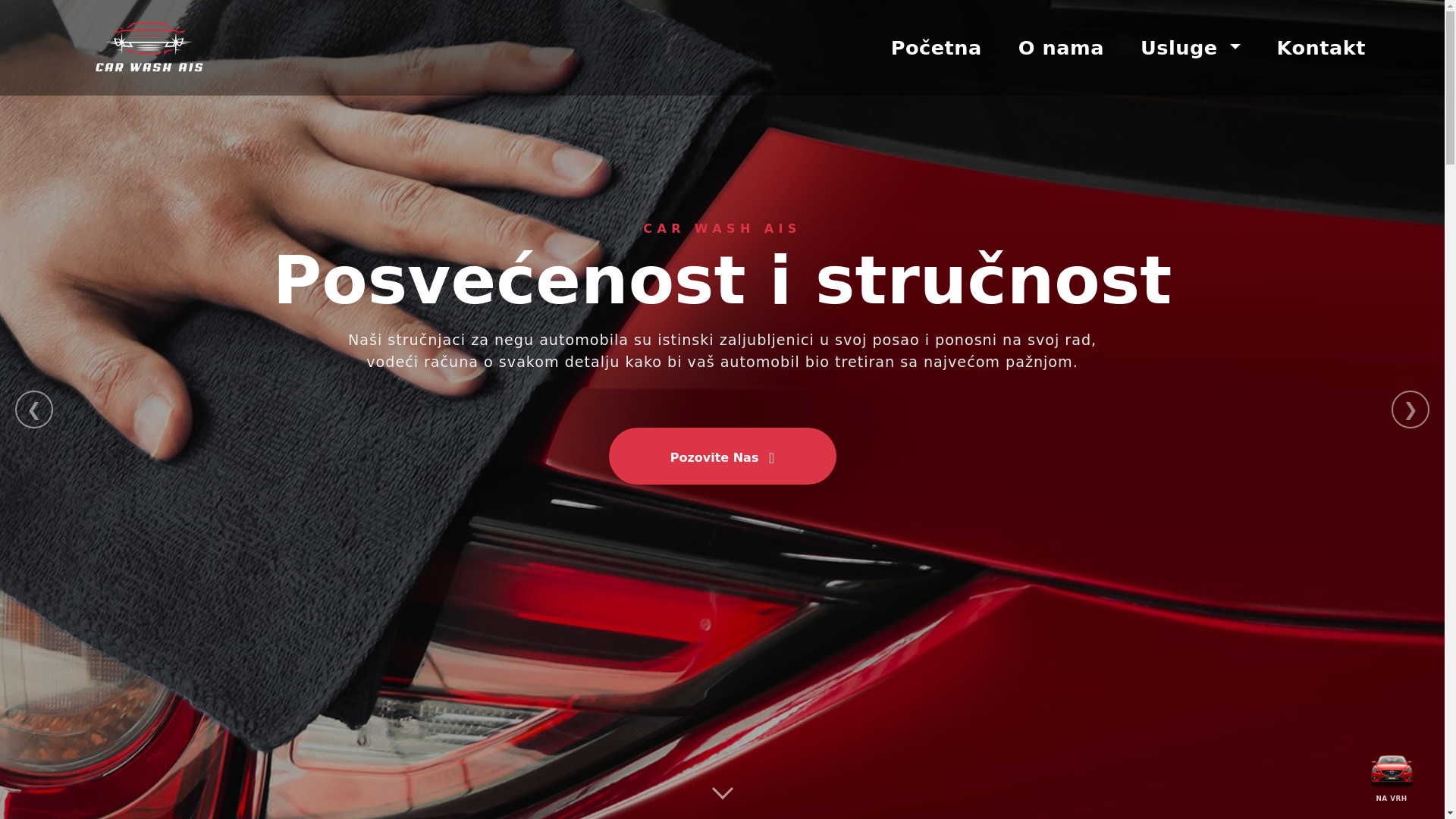 website screenshot of https://car-wash-ais.pages.dev/