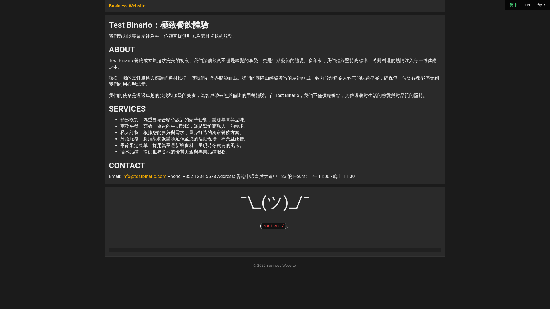 website screenshot of https://project-1014.pages.dev/