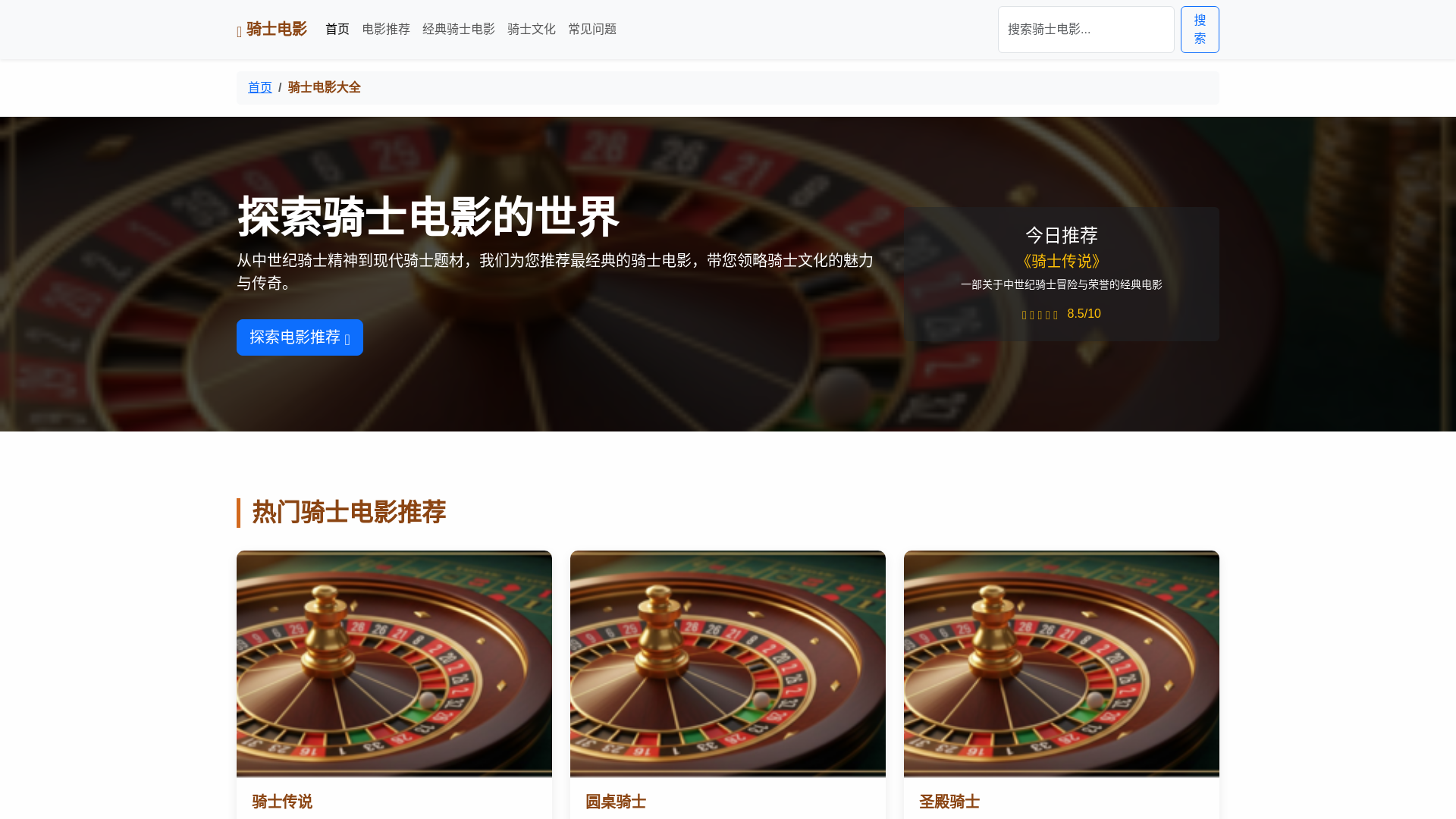 website screenshot of https://qishidianying.com.cn/