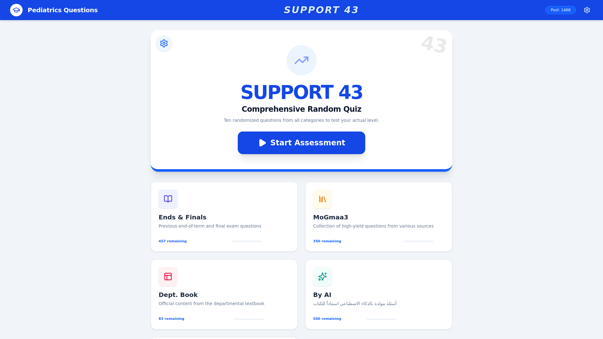 website screenshot of https://pediatrics-question-bank-support.pages.dev/