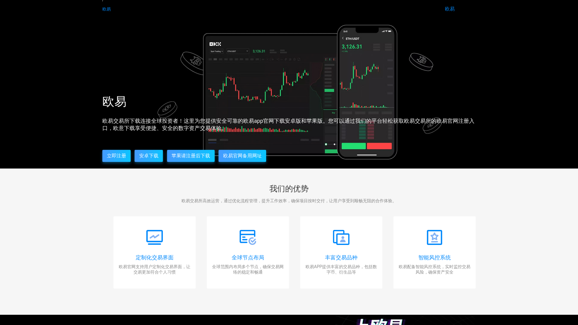 website screenshot of https://vcsso.cn