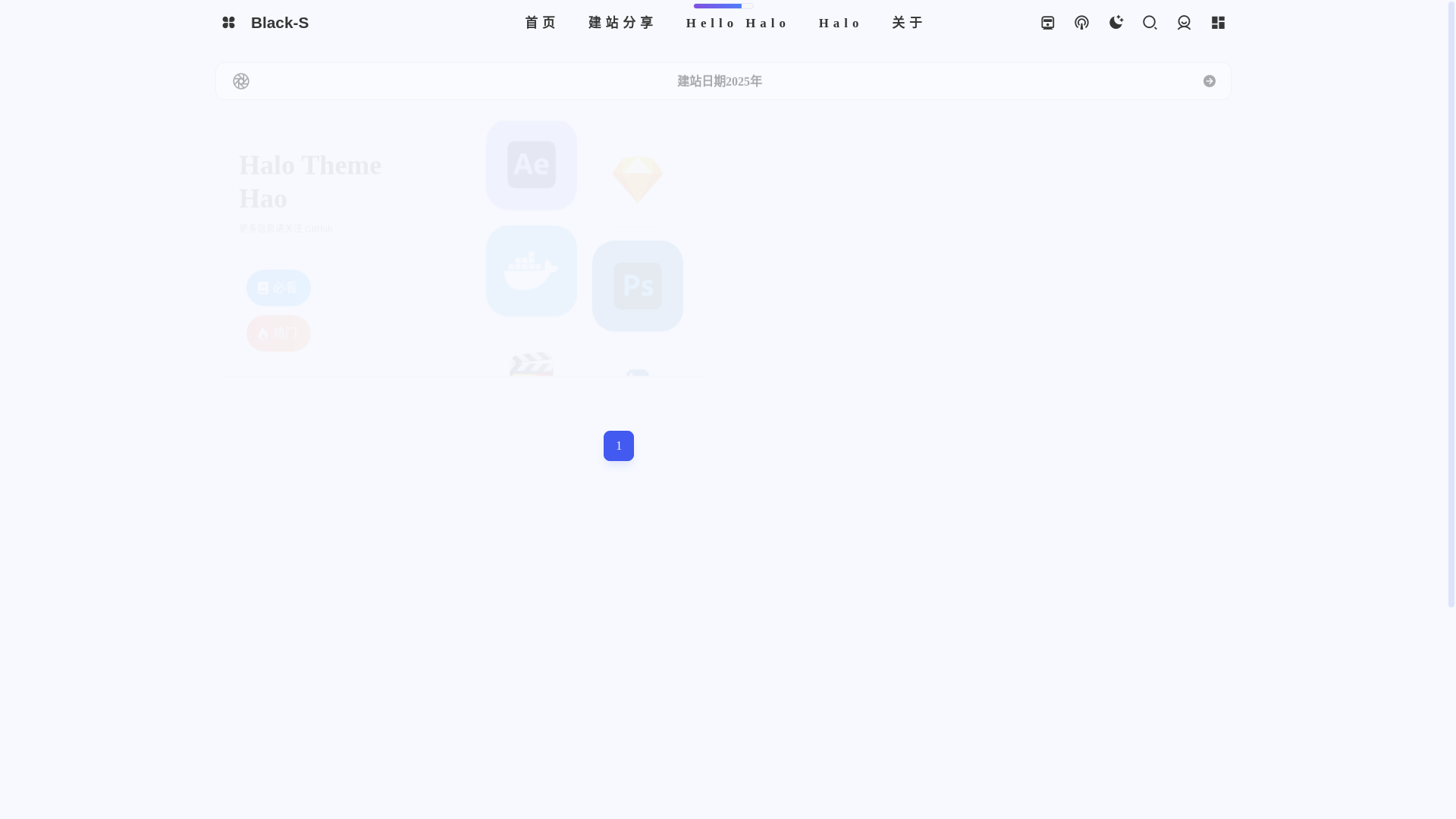 website screenshot of https://black-s.top/