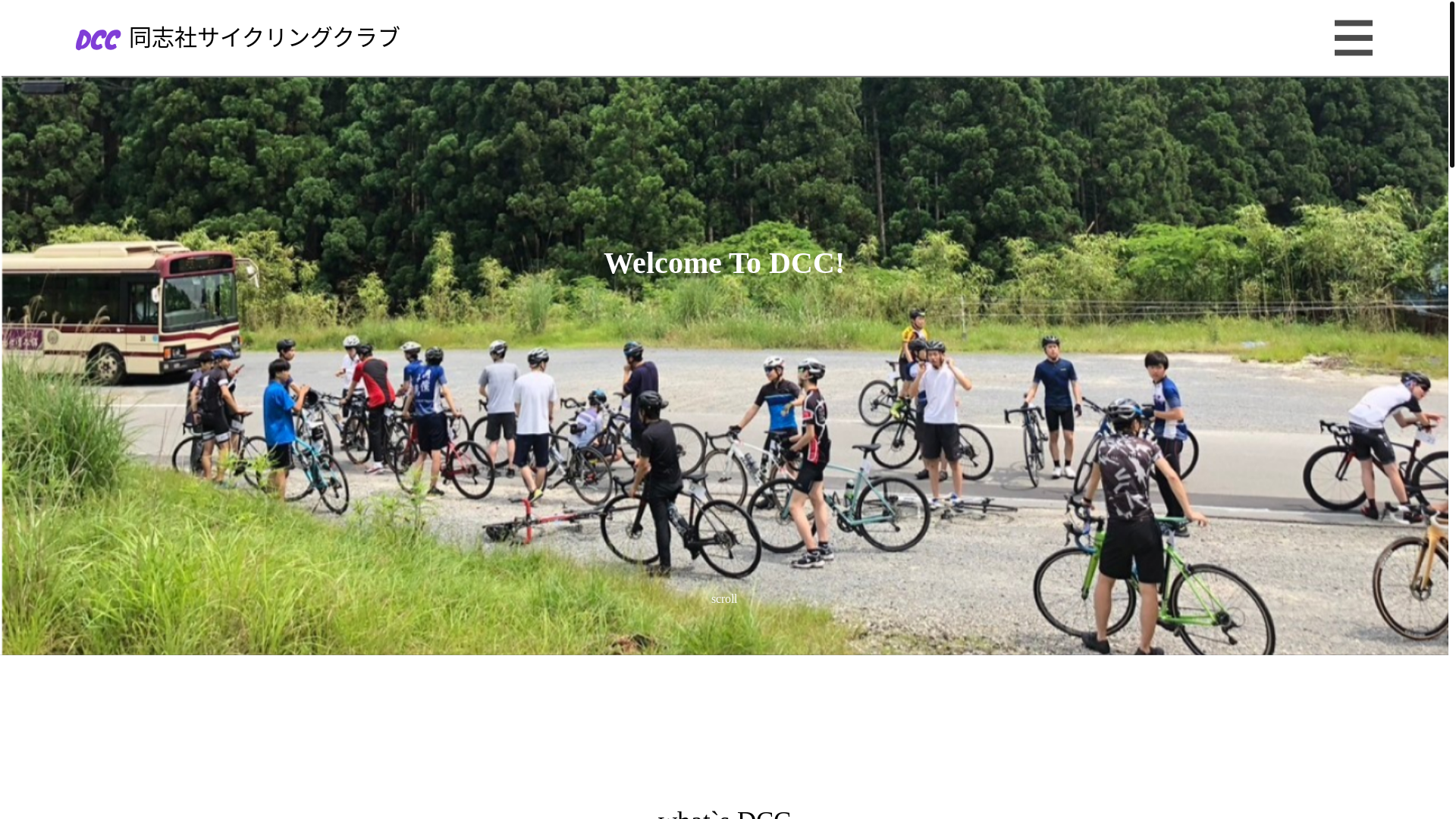 website screenshot of https://dccinfo.website/