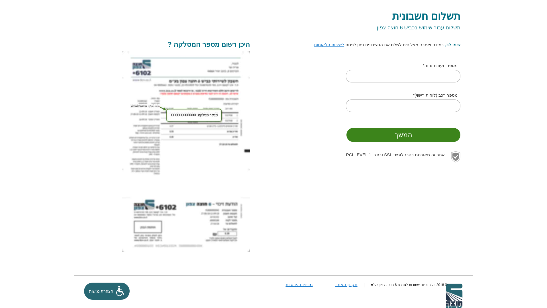 website screenshot of https://kivech.6-il.com
