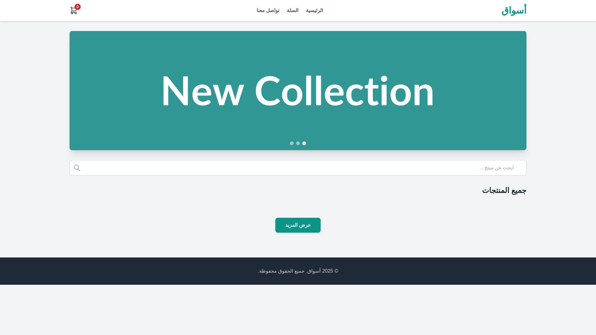 website screenshot of https://barmga-test.pages.dev/