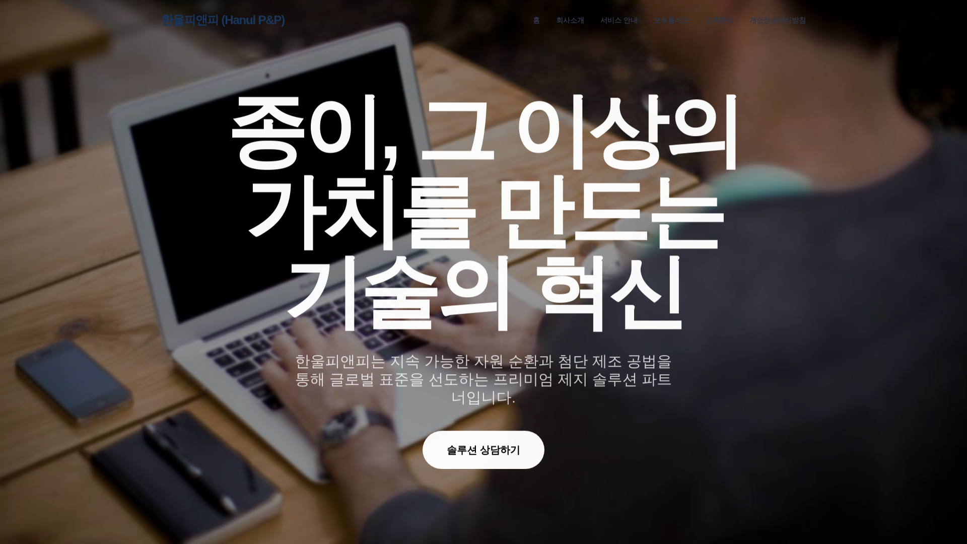 website screenshot of https://ydevde0572.pages.dev/